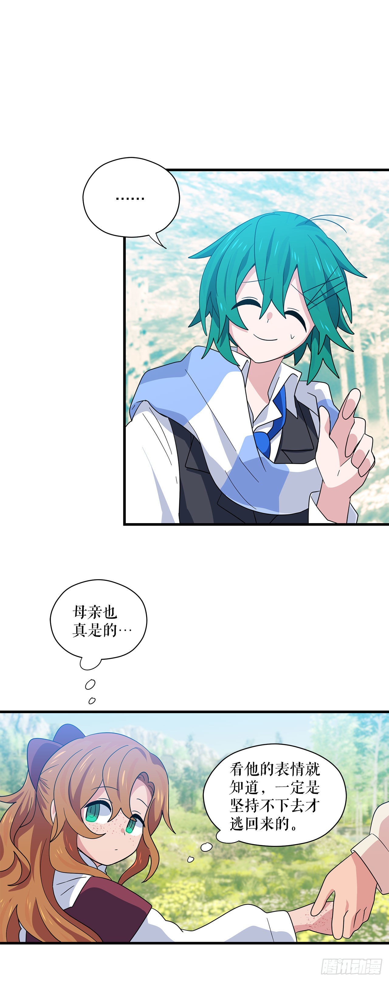 1.遇见朱诺20