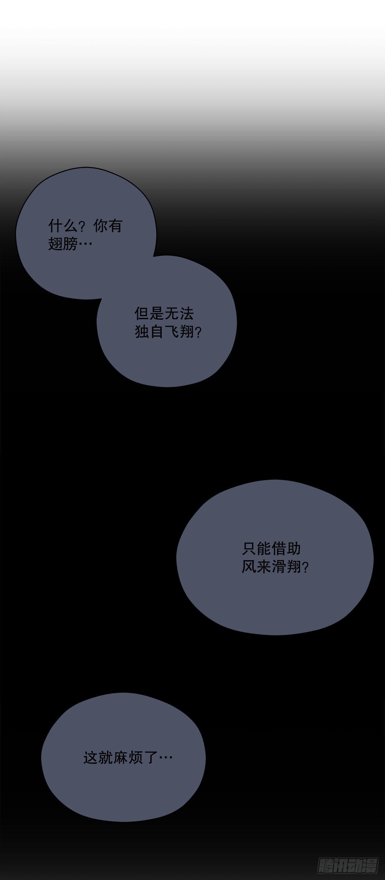 19.脱离危险61