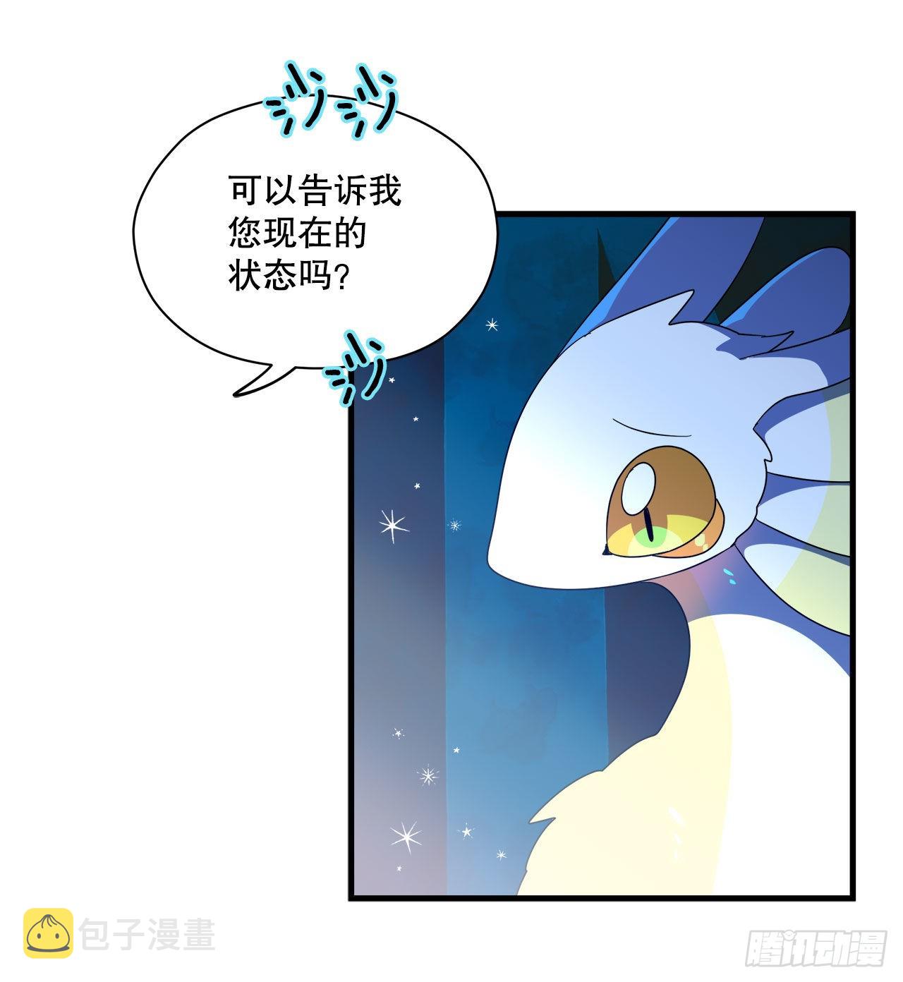 26.晕倒的赛琳46