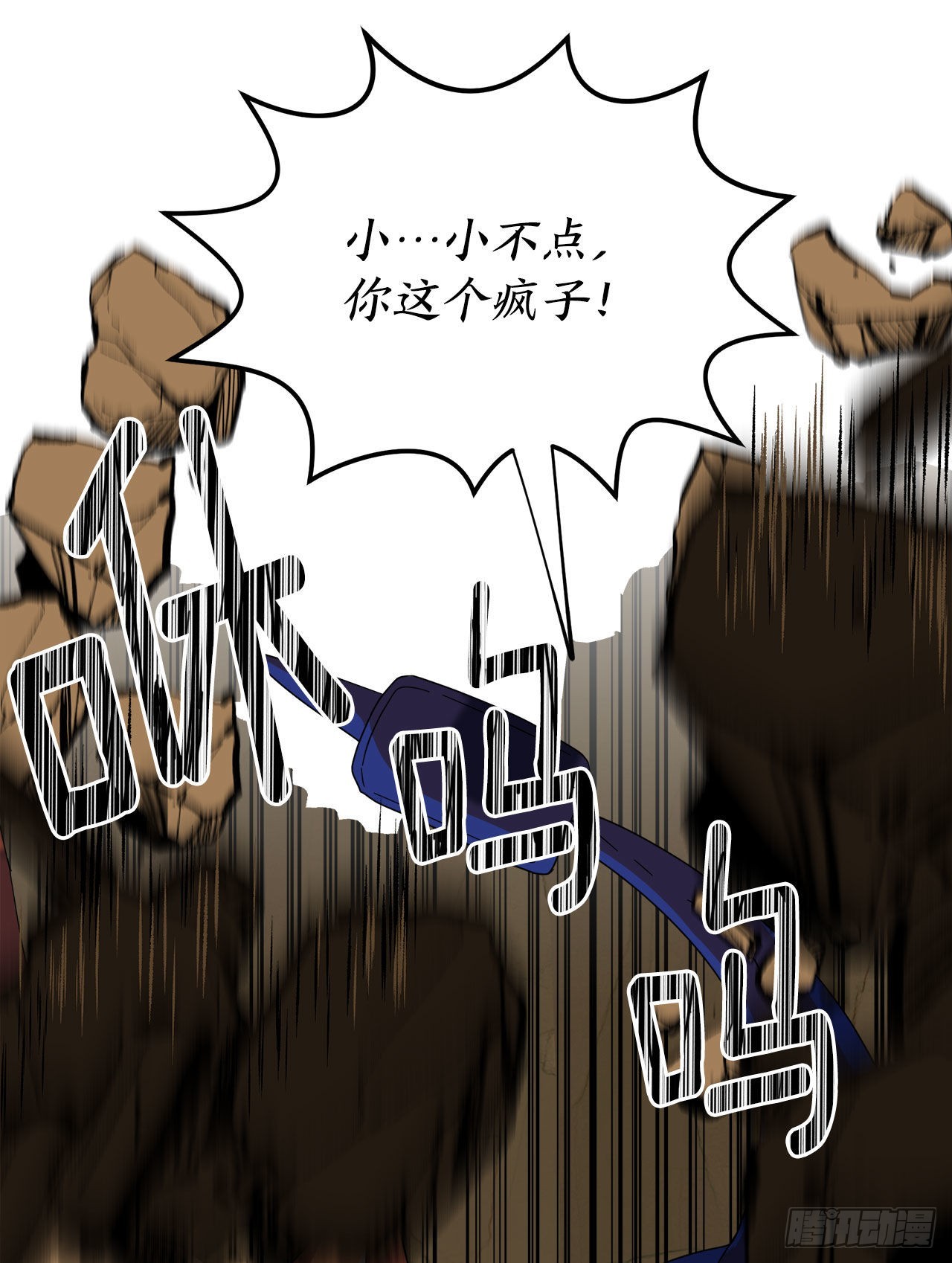 19.脱离危险49