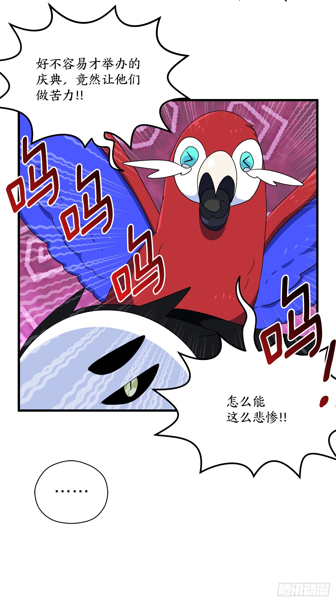 34.新夥伴13