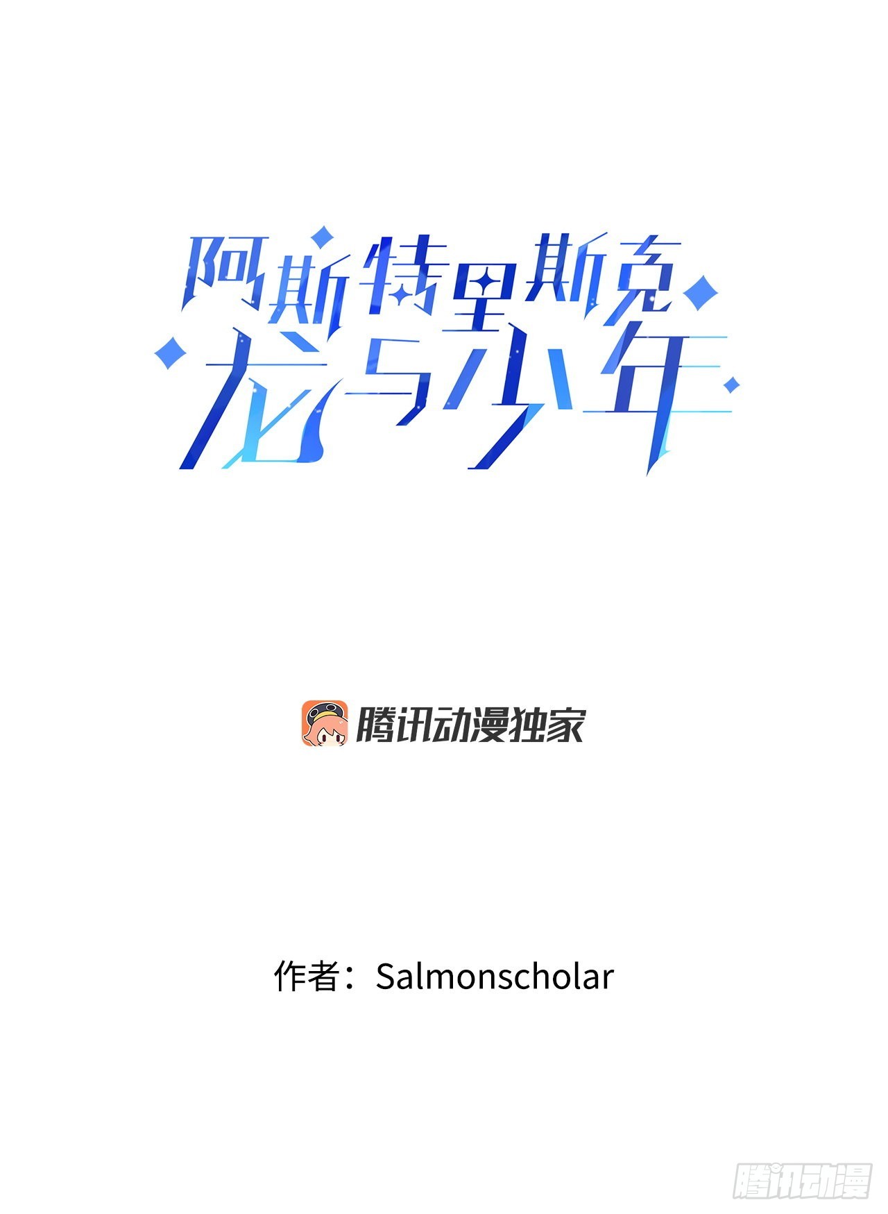 21.生病的卡杰12