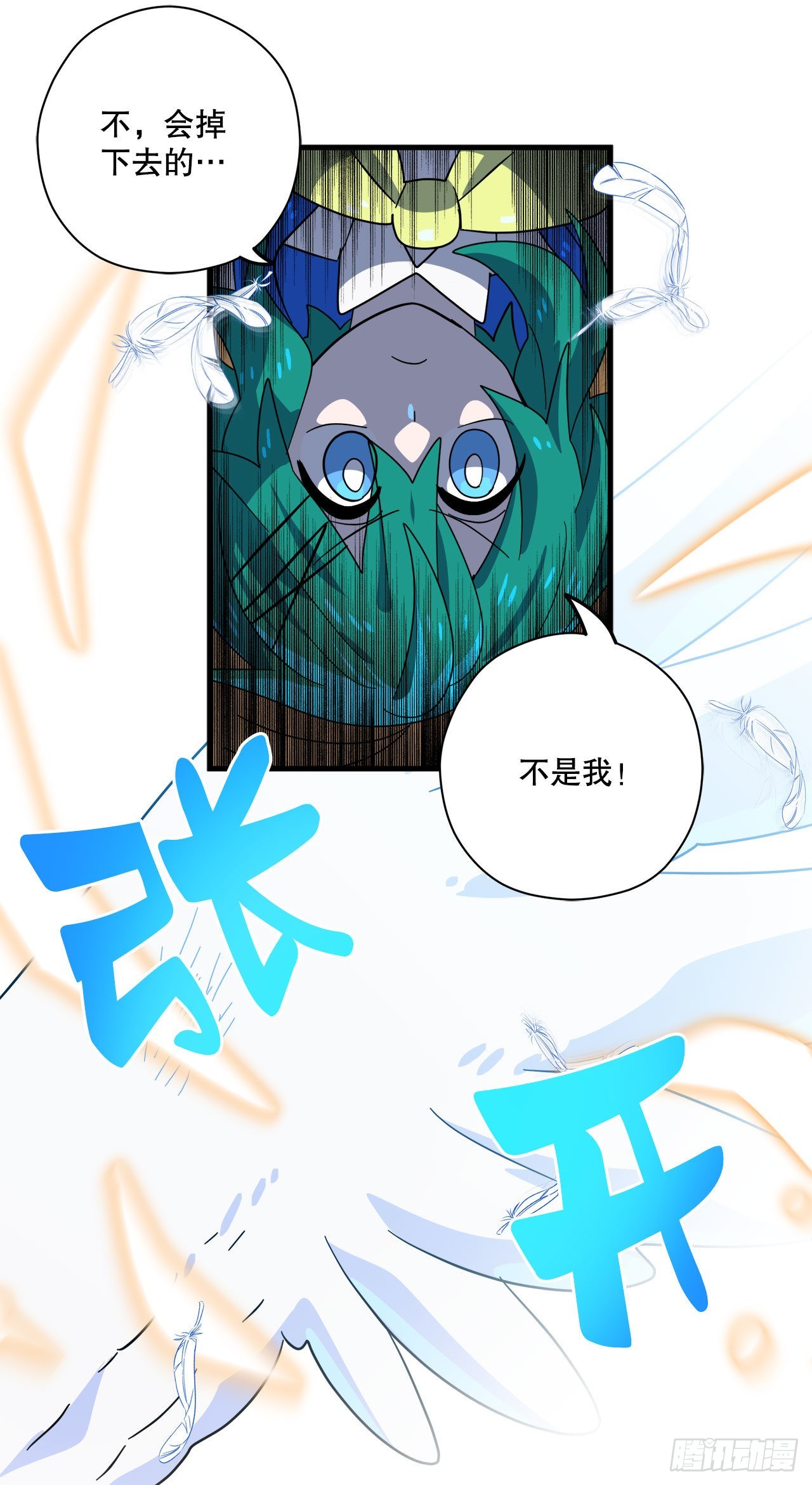 19.脱离危险55