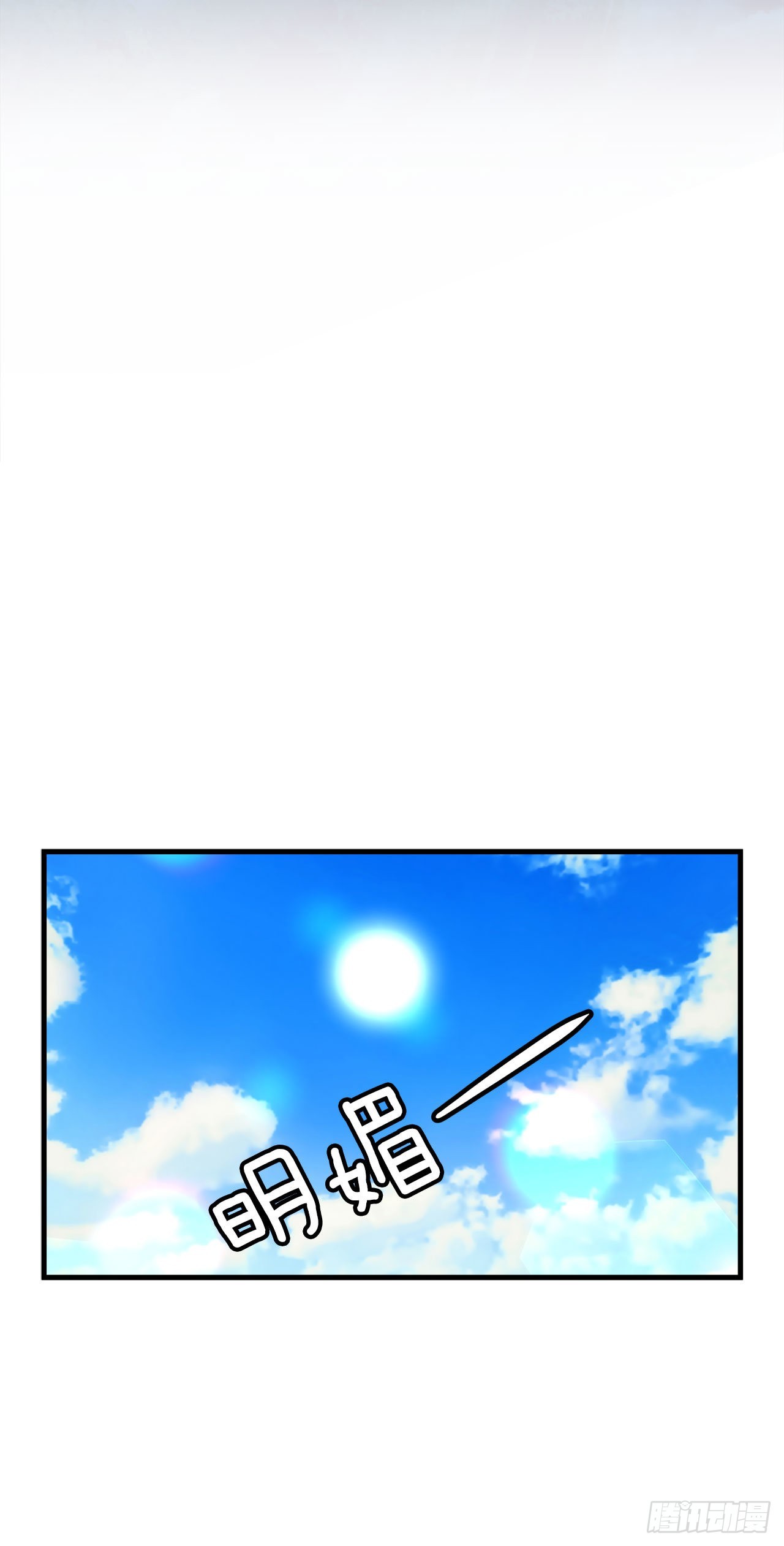 15.体验睡袋43