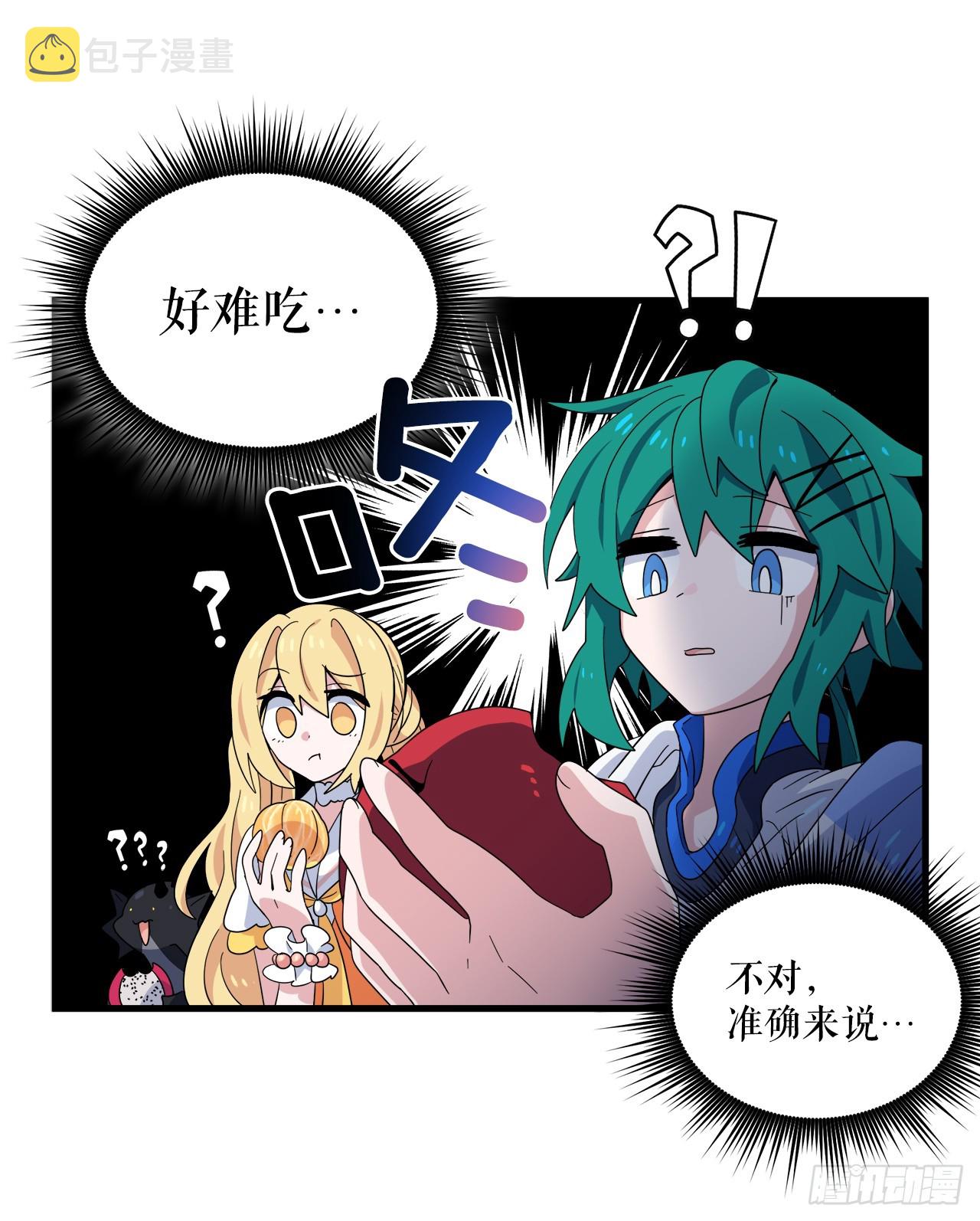 35.偶遇前辈40