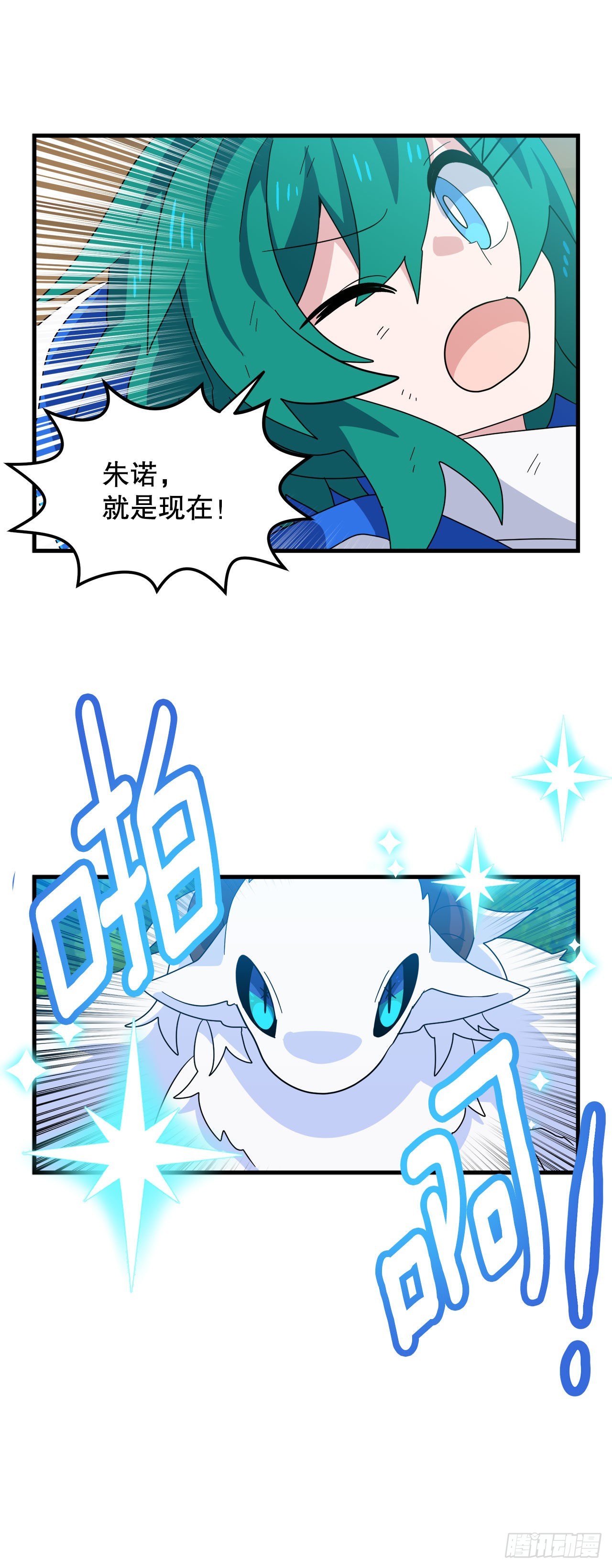 19.脱离危险44