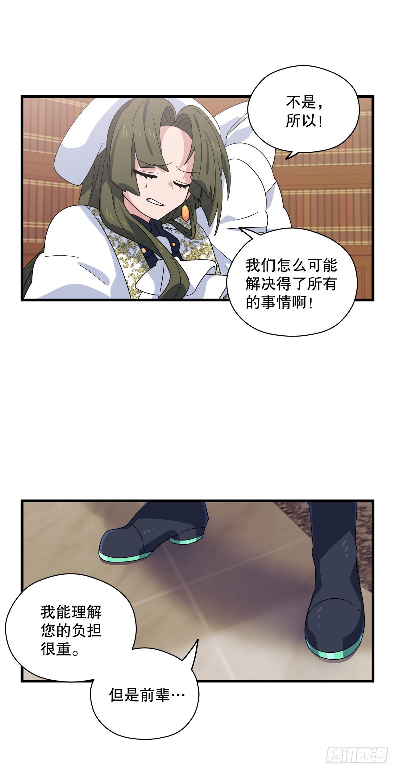 21.生病的卡杰3
