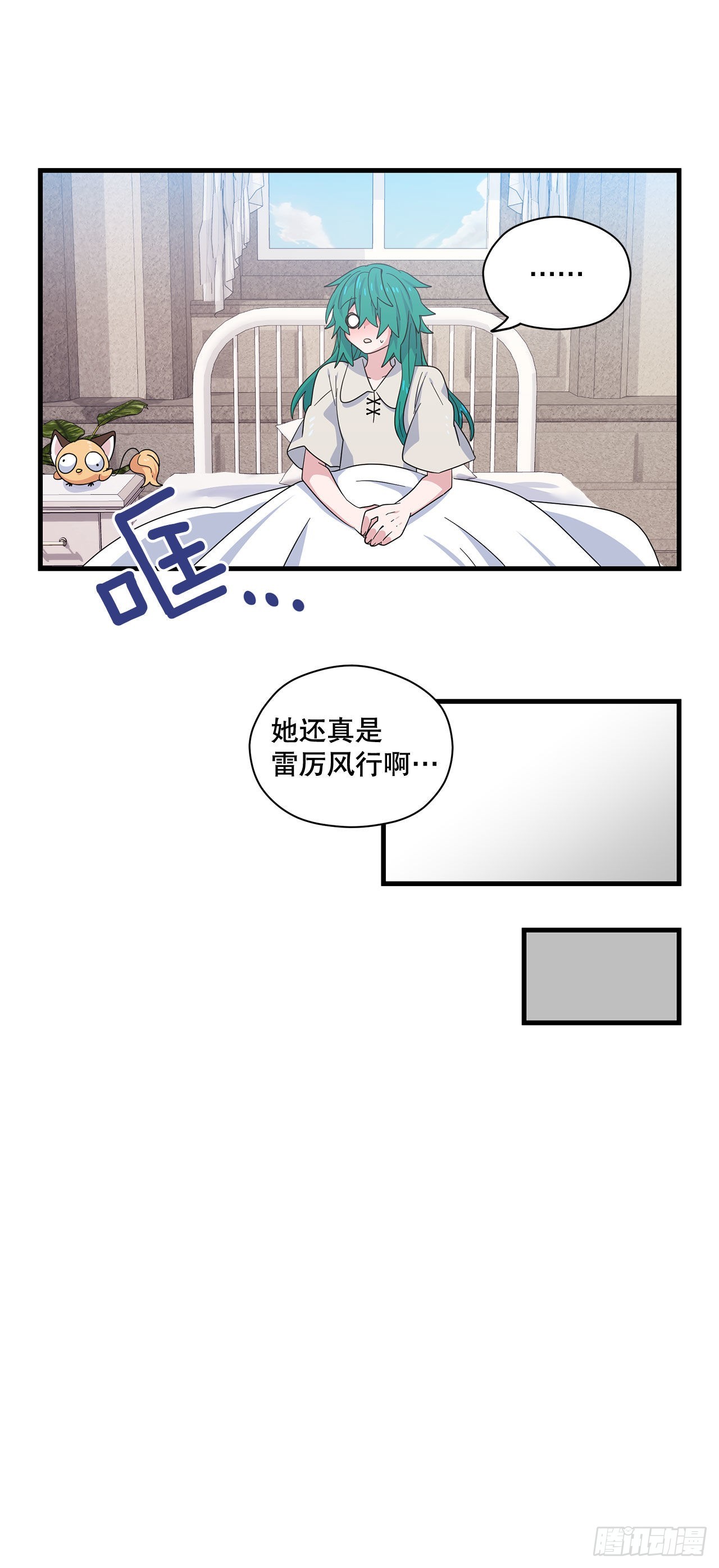 21.生病的卡杰32