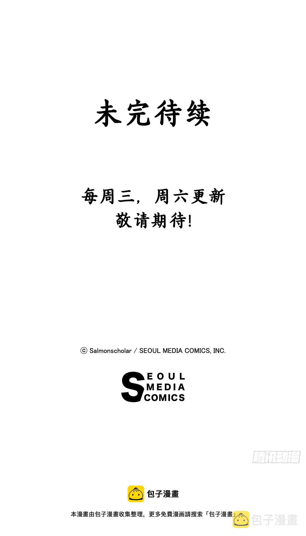 38.树林之龙43
