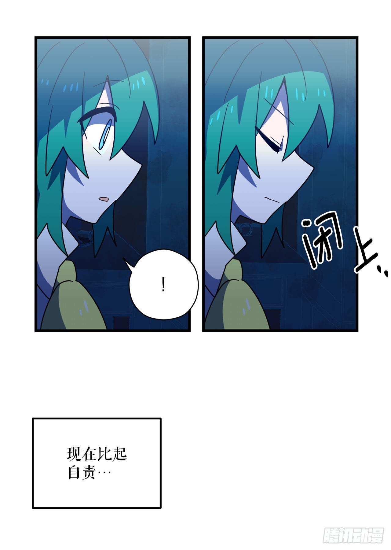 26.晕倒的赛琳24