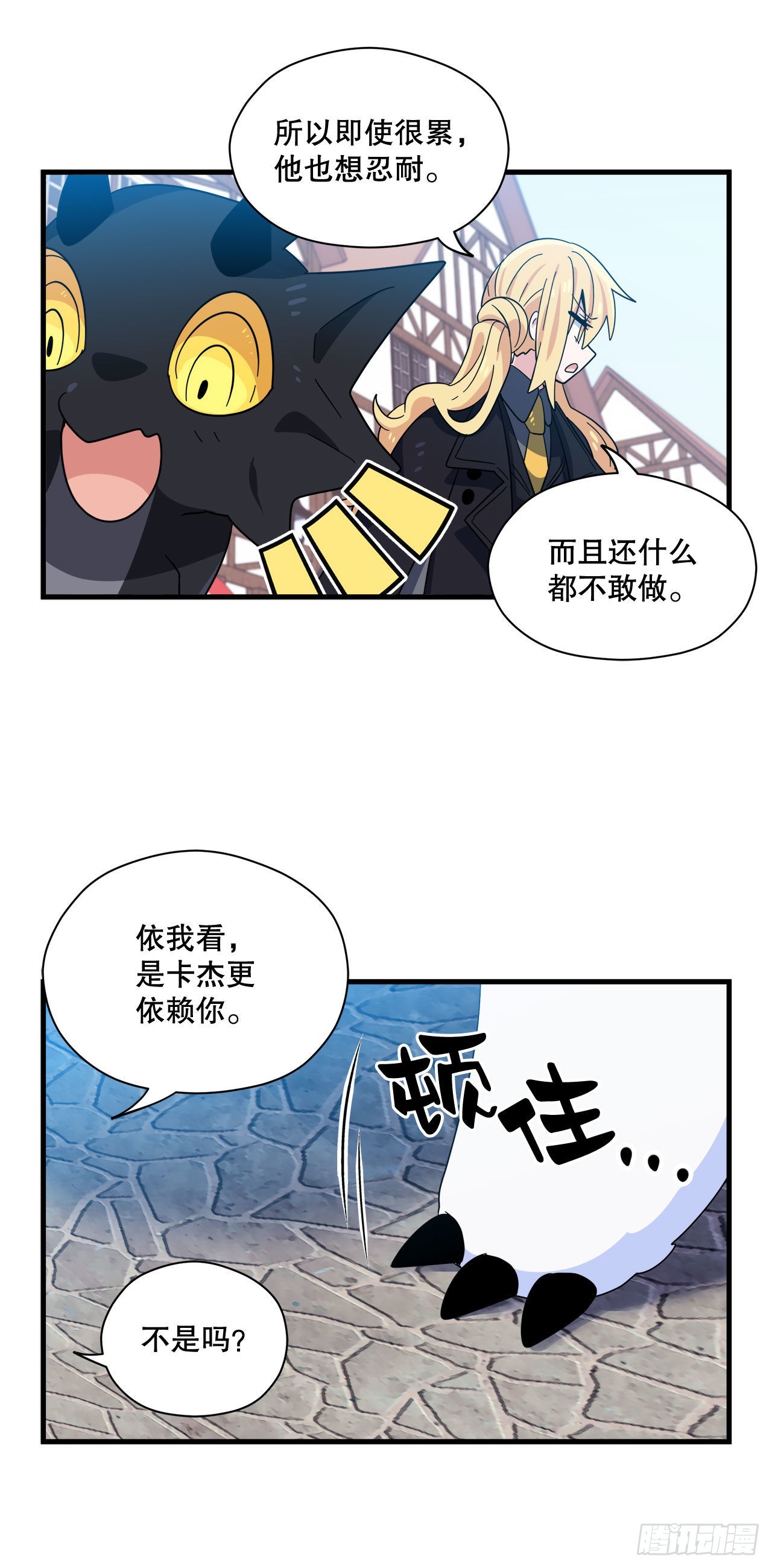 21.生病的卡杰38