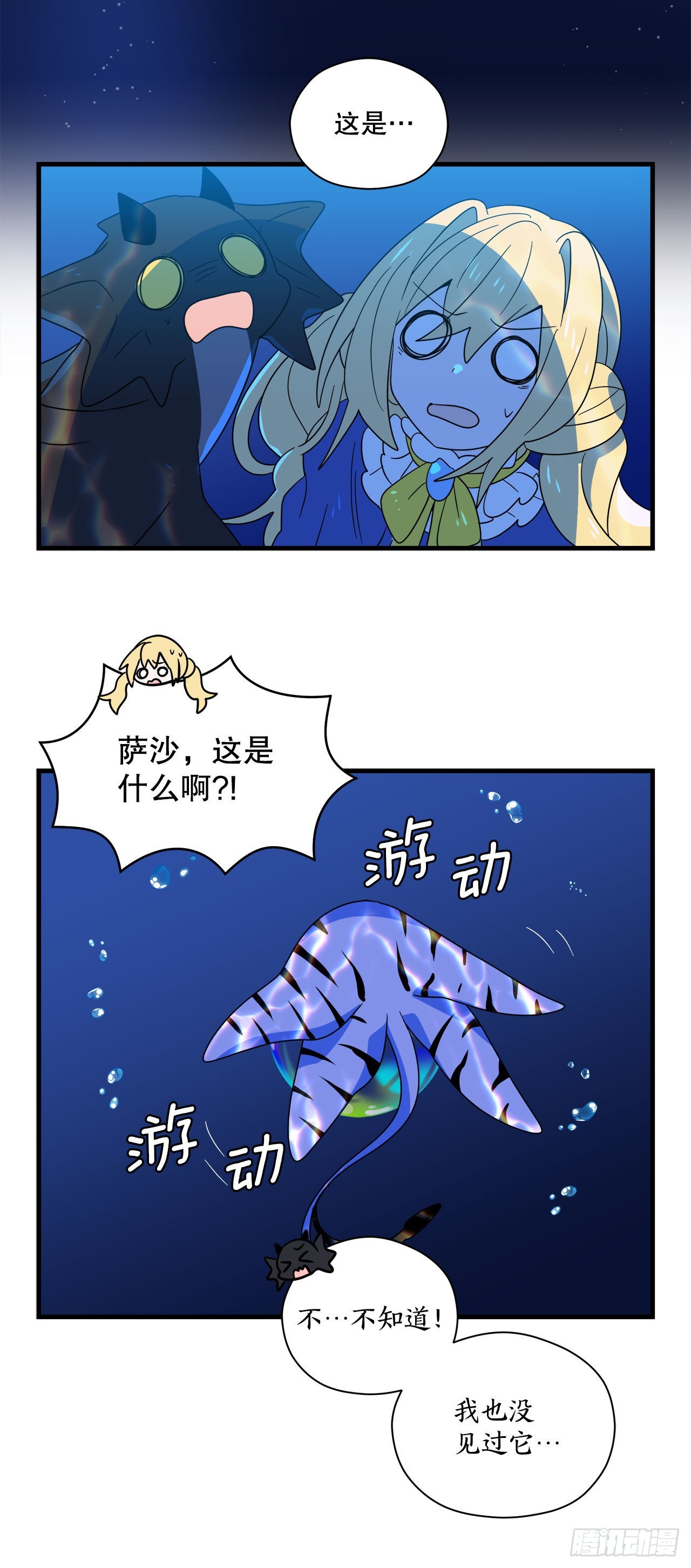 10.做交易49