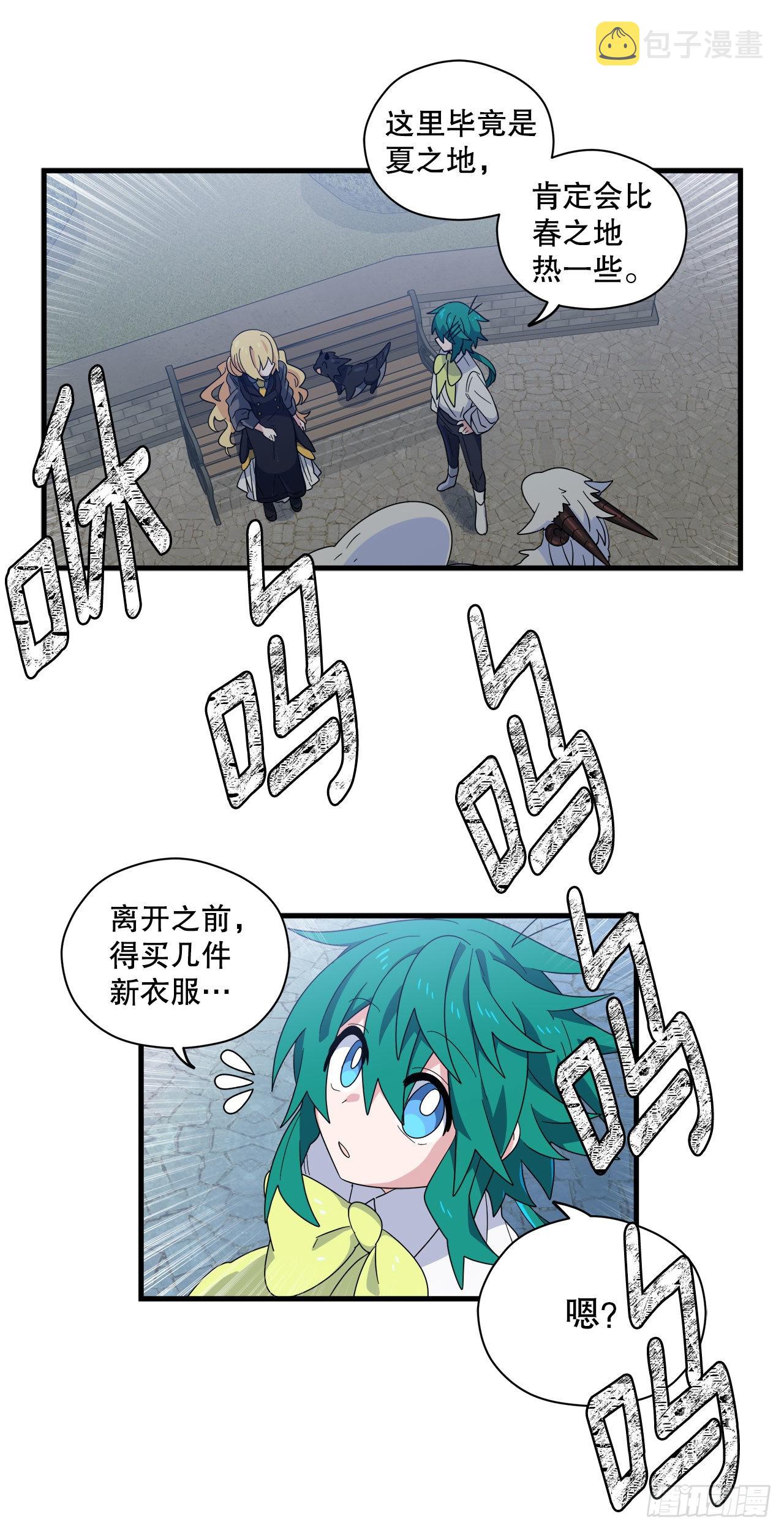 26.晕倒的赛琳3