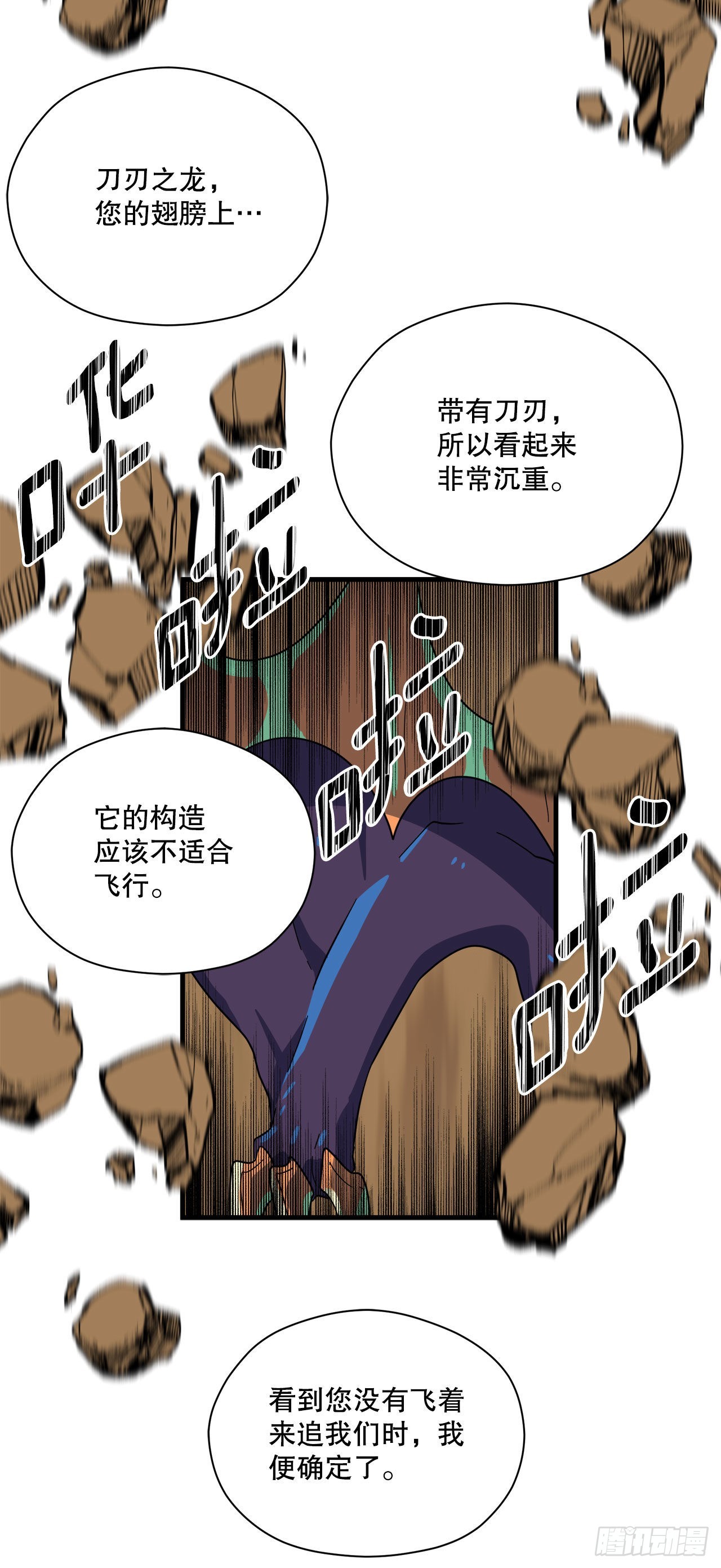 19.脱离危险57