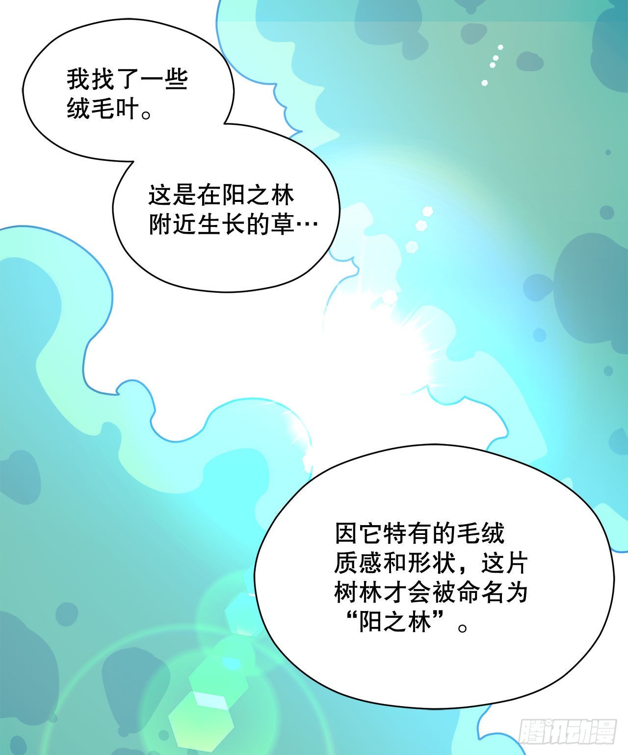 15.体验睡袋35