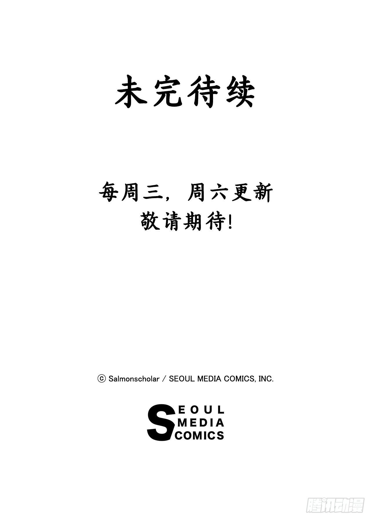 23.去找星星糖42