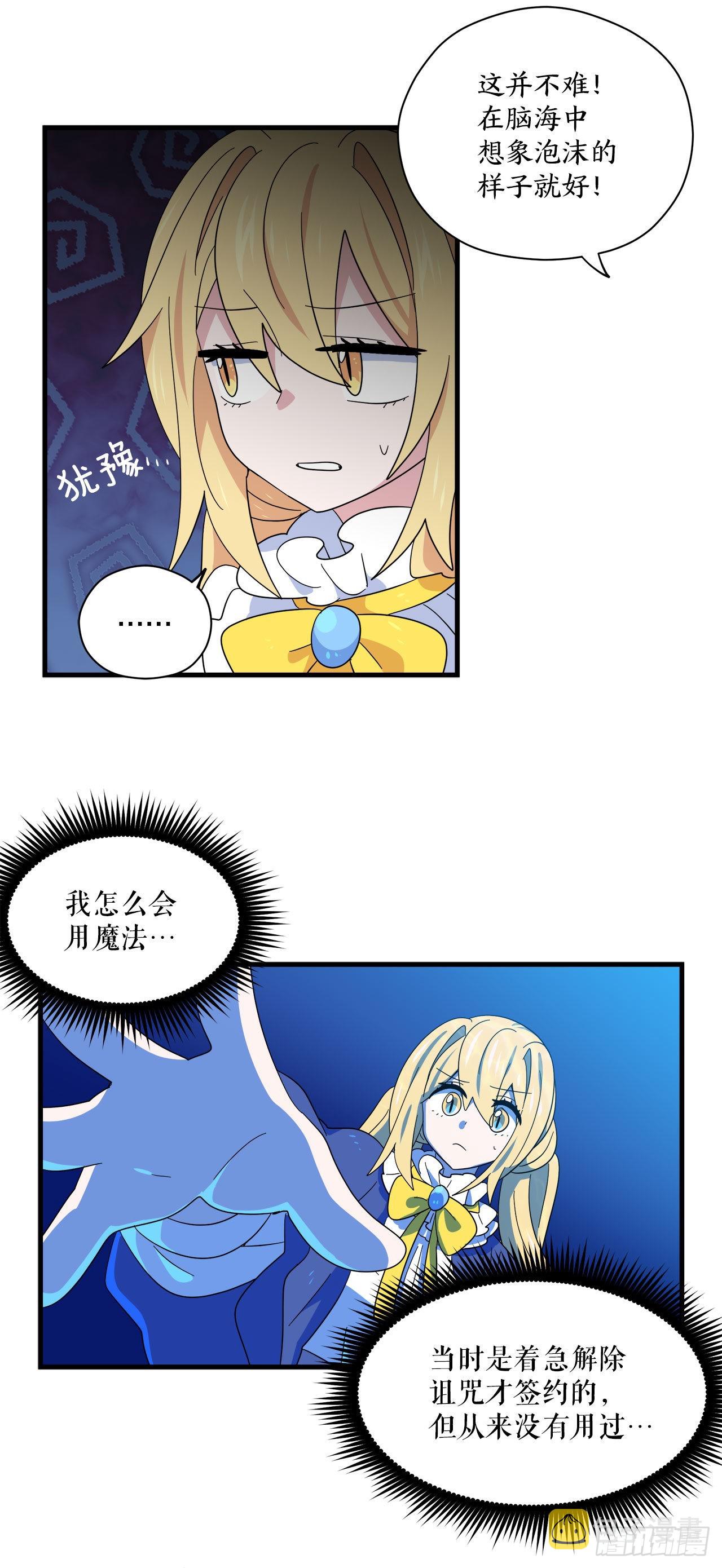 11.波浪之龙41