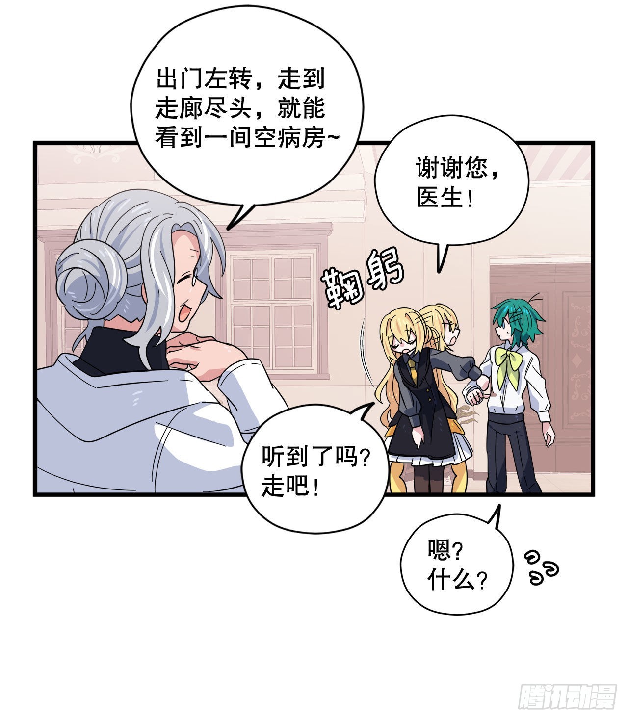 21.生病的卡杰20