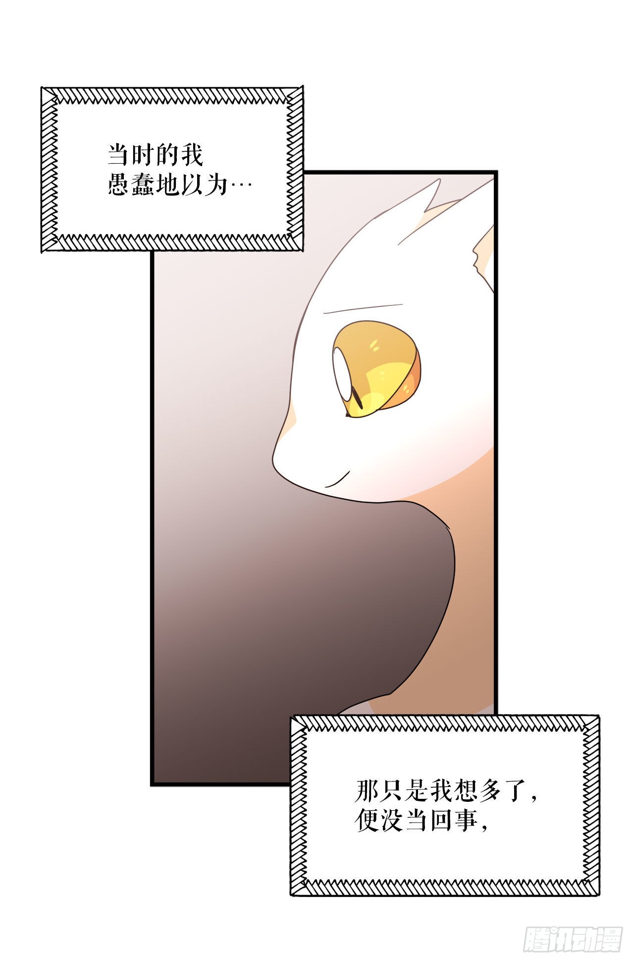 25.再次去书店48