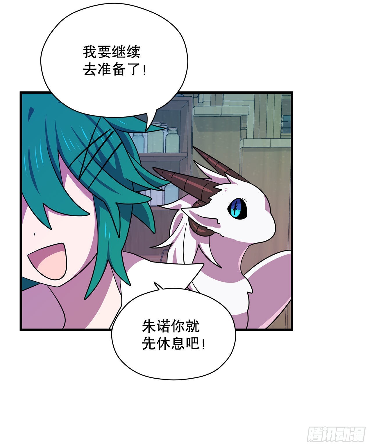5.离开故乡41