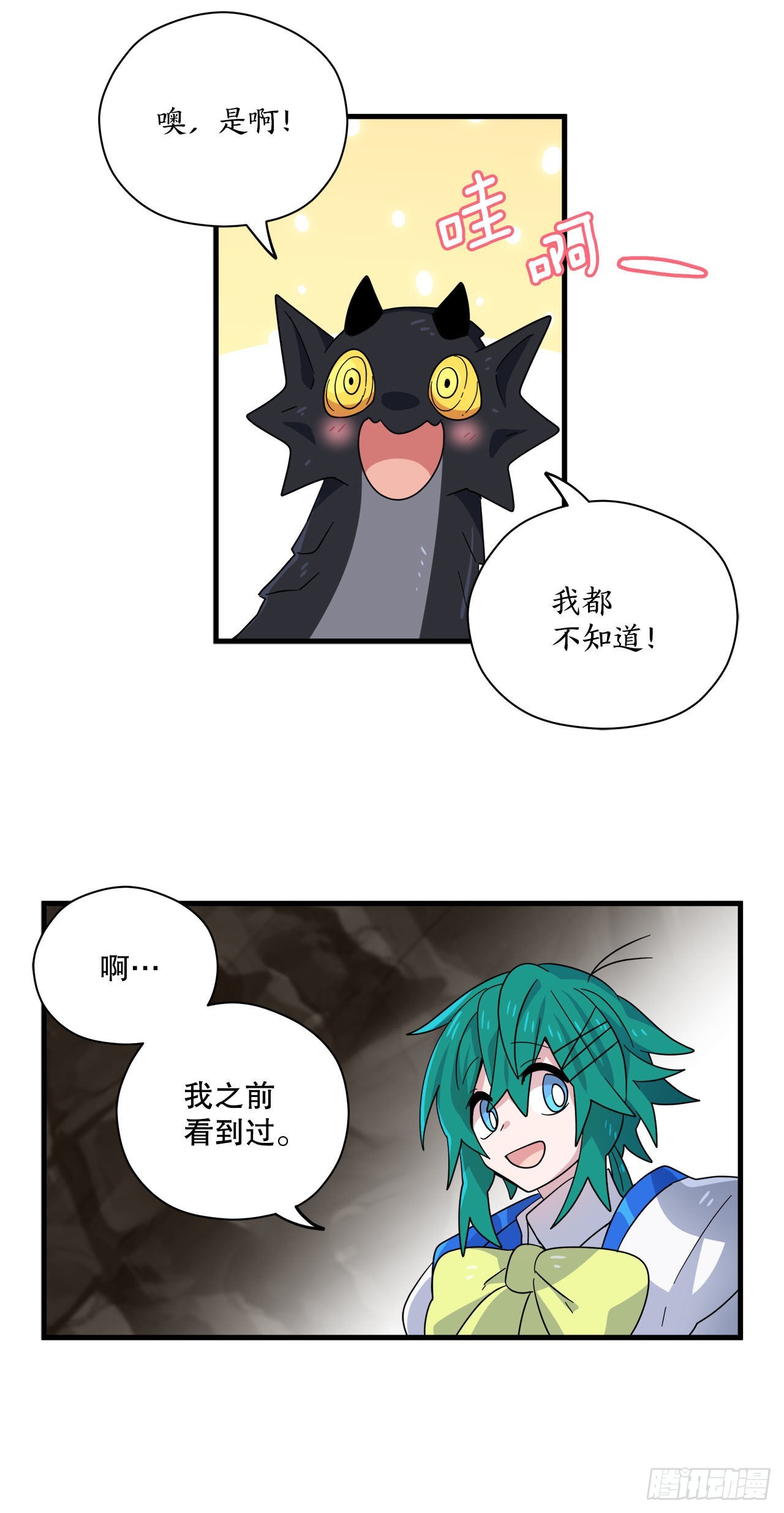 20.幻影21