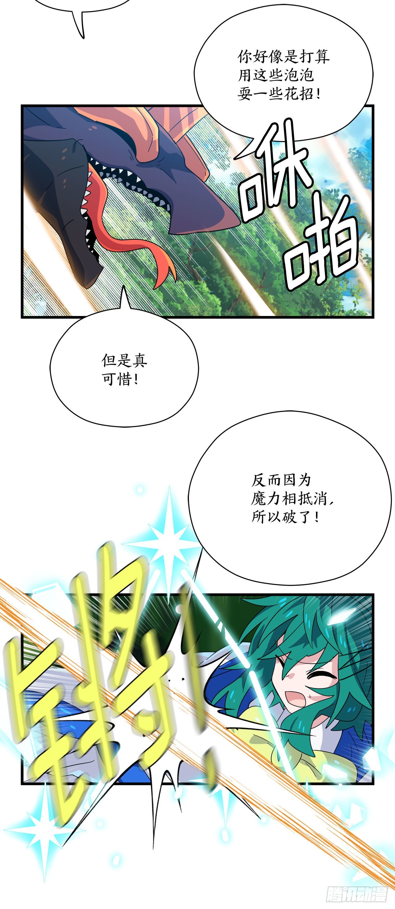 19.脱离危险24