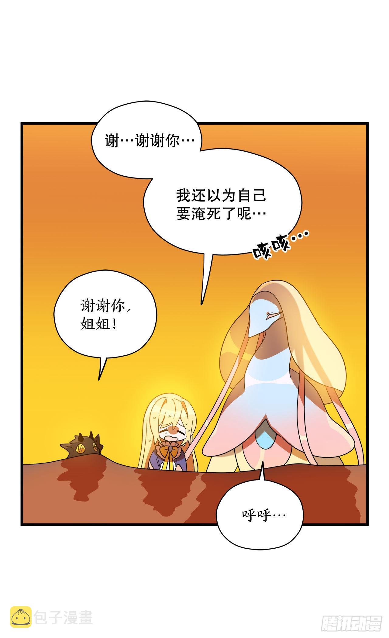 12.我不喜欢龙40