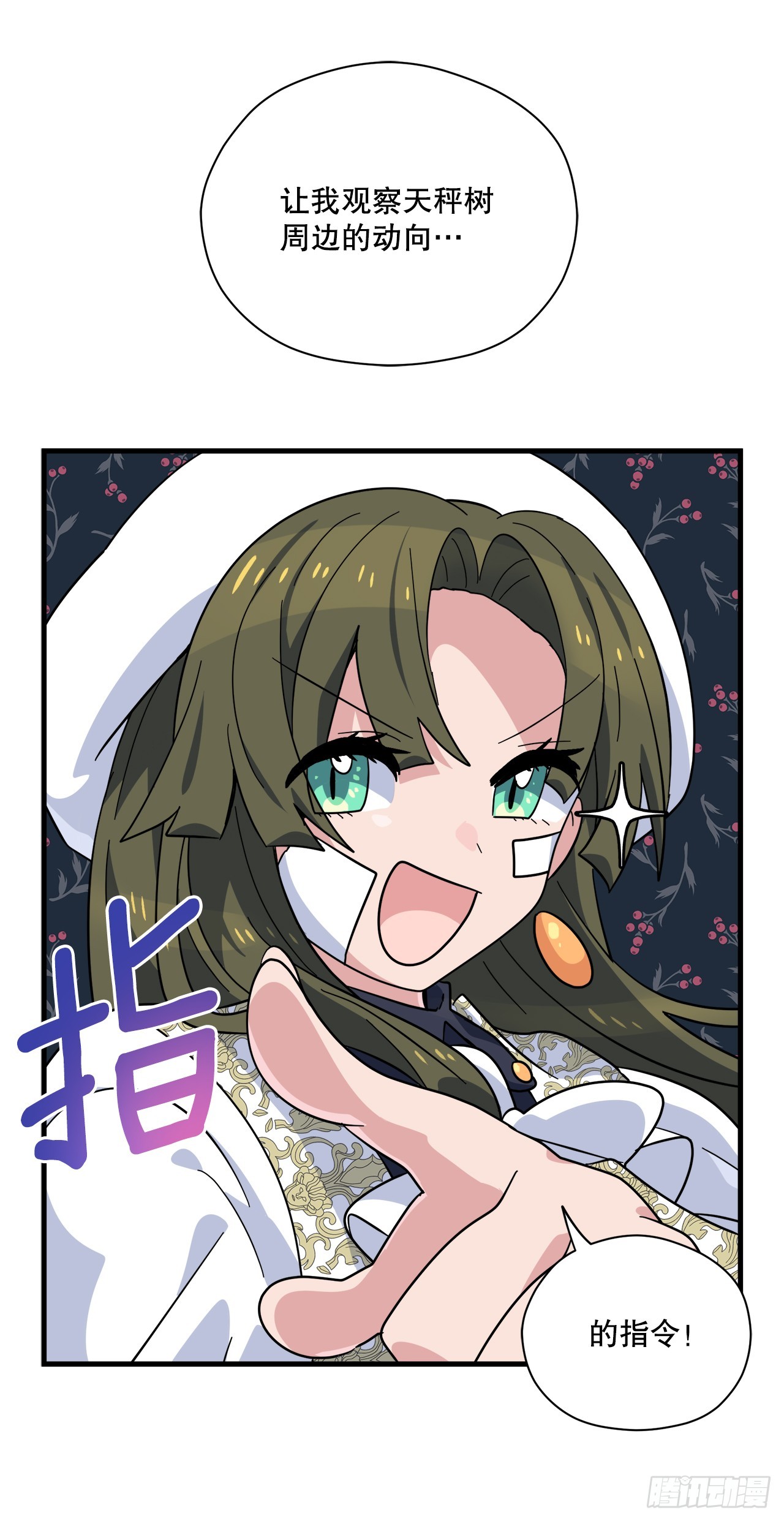 35.偶遇前辈28
