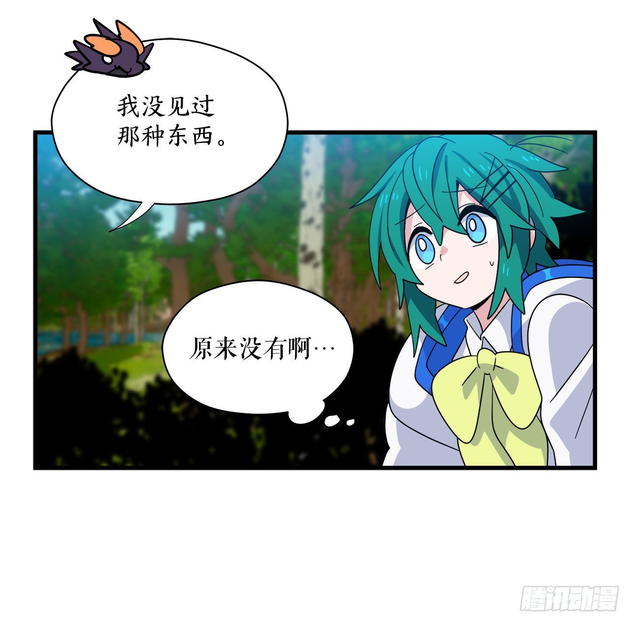 16.刀刃之龙26