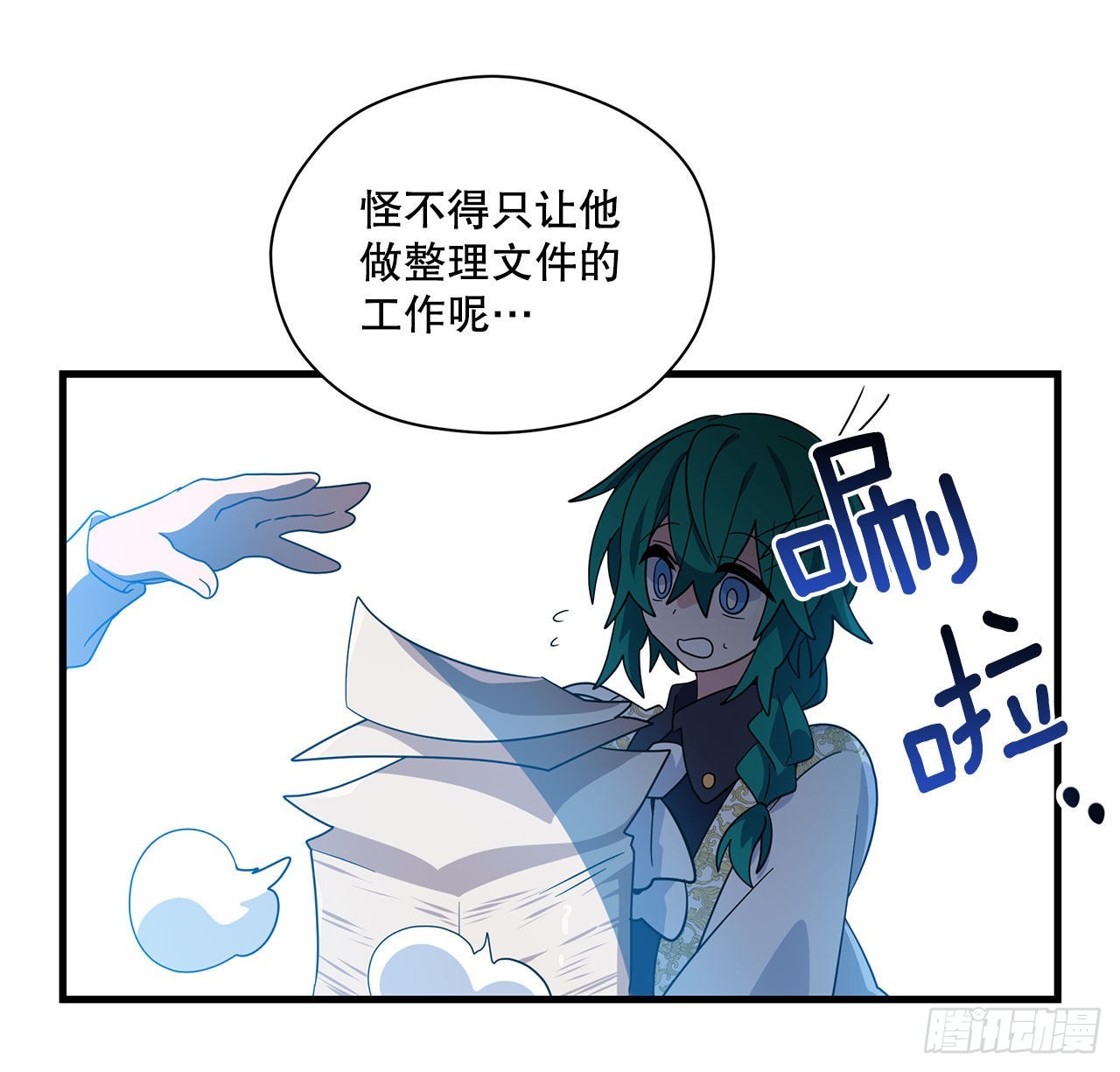 1.遇见朱诺26
