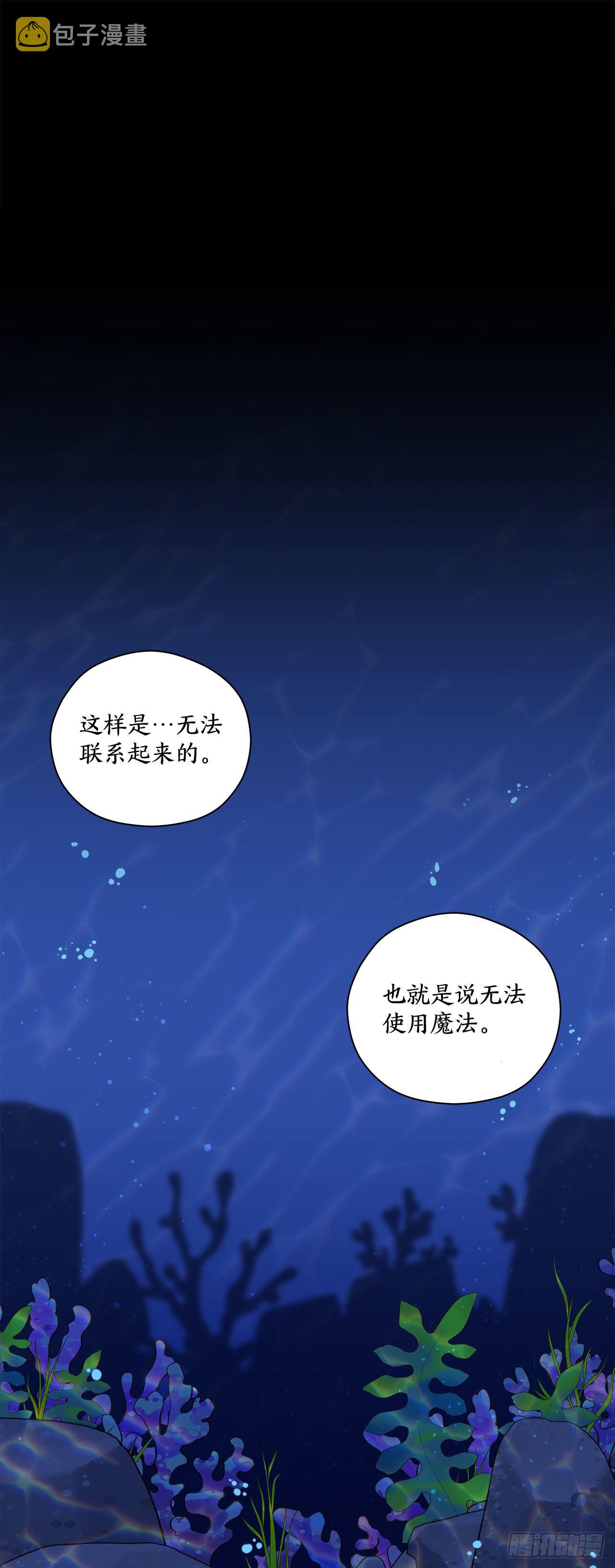12.我不喜欢龙0