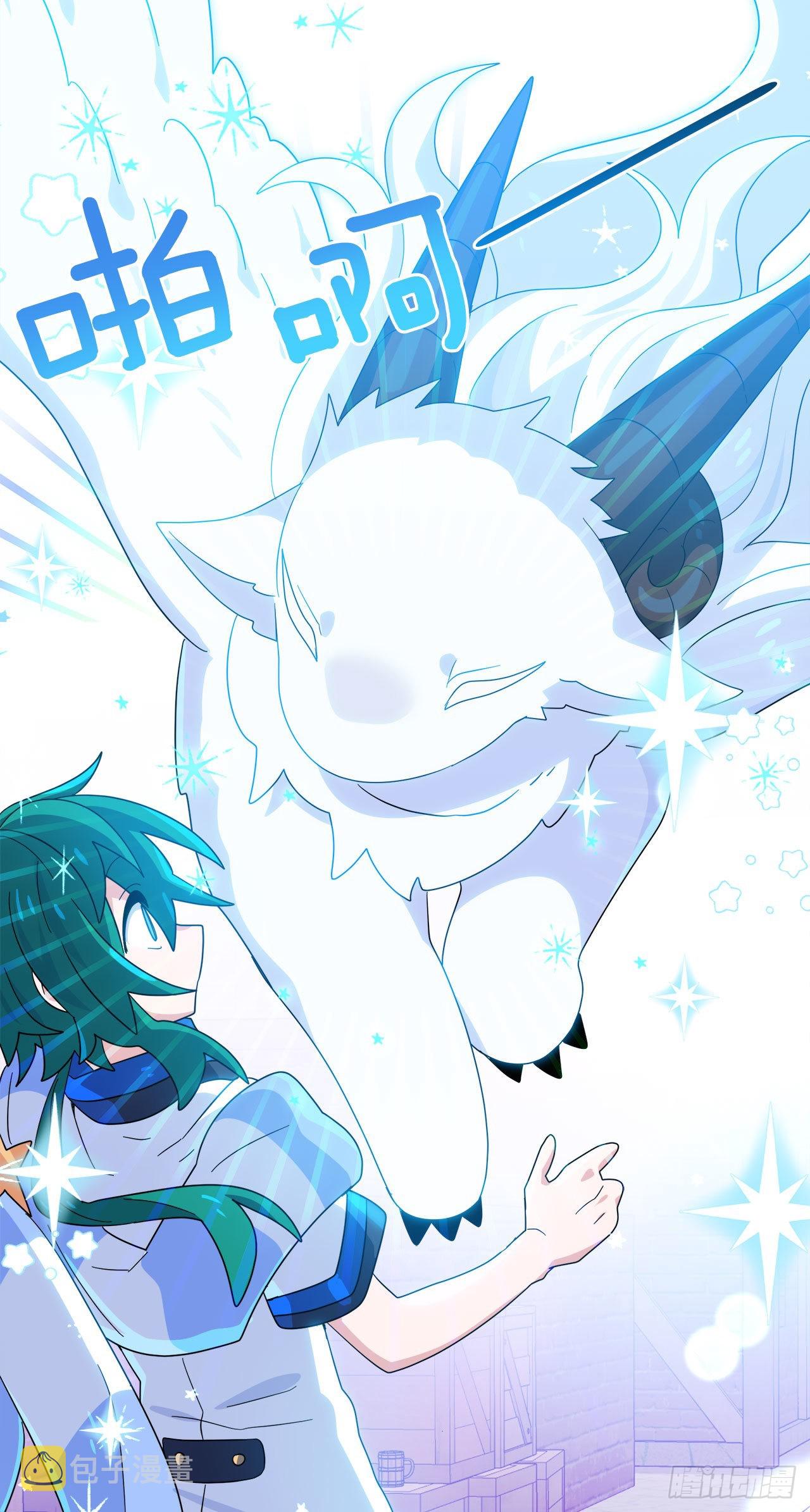 32.找到星星糖19