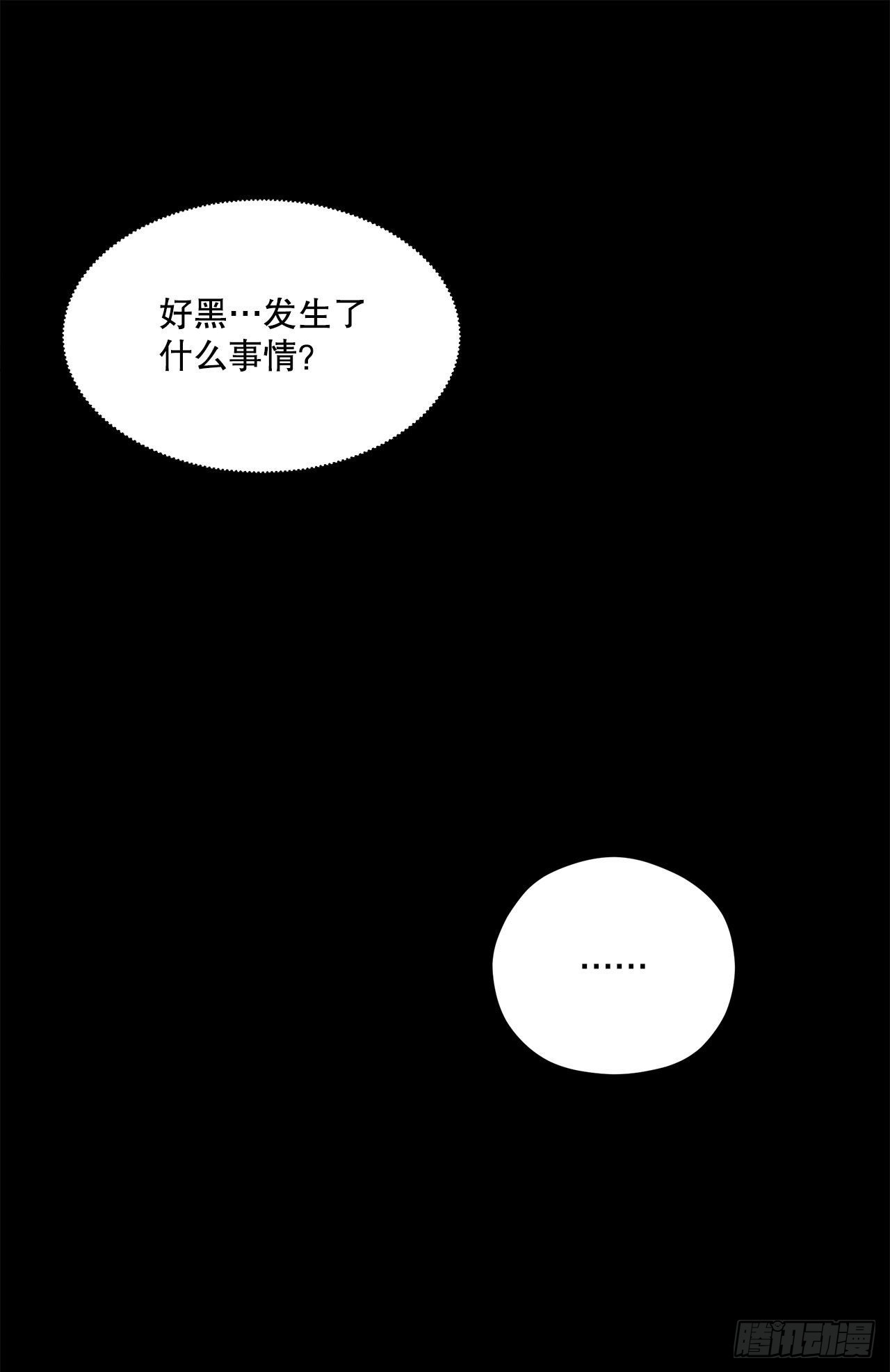 3.签订契约33