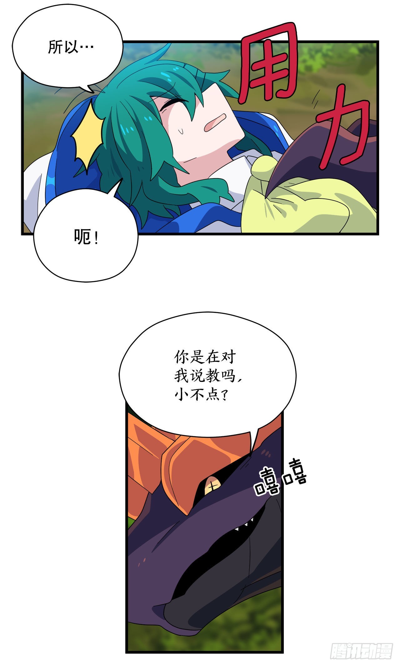 19.脱离危险35