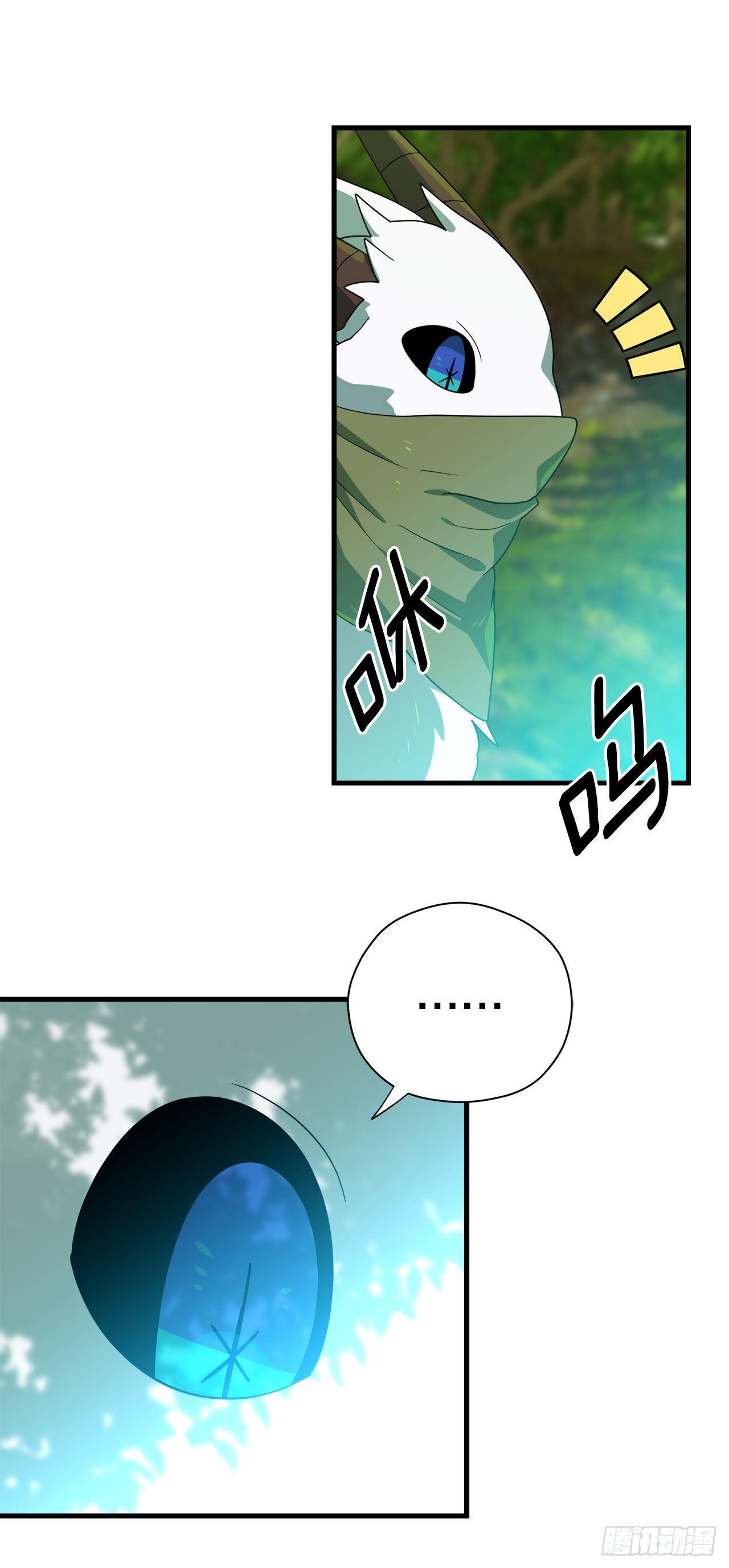 3.签订契约19