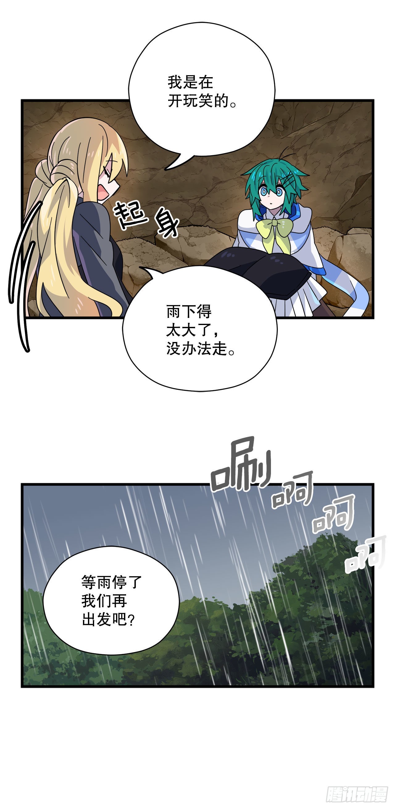 20.幻影27