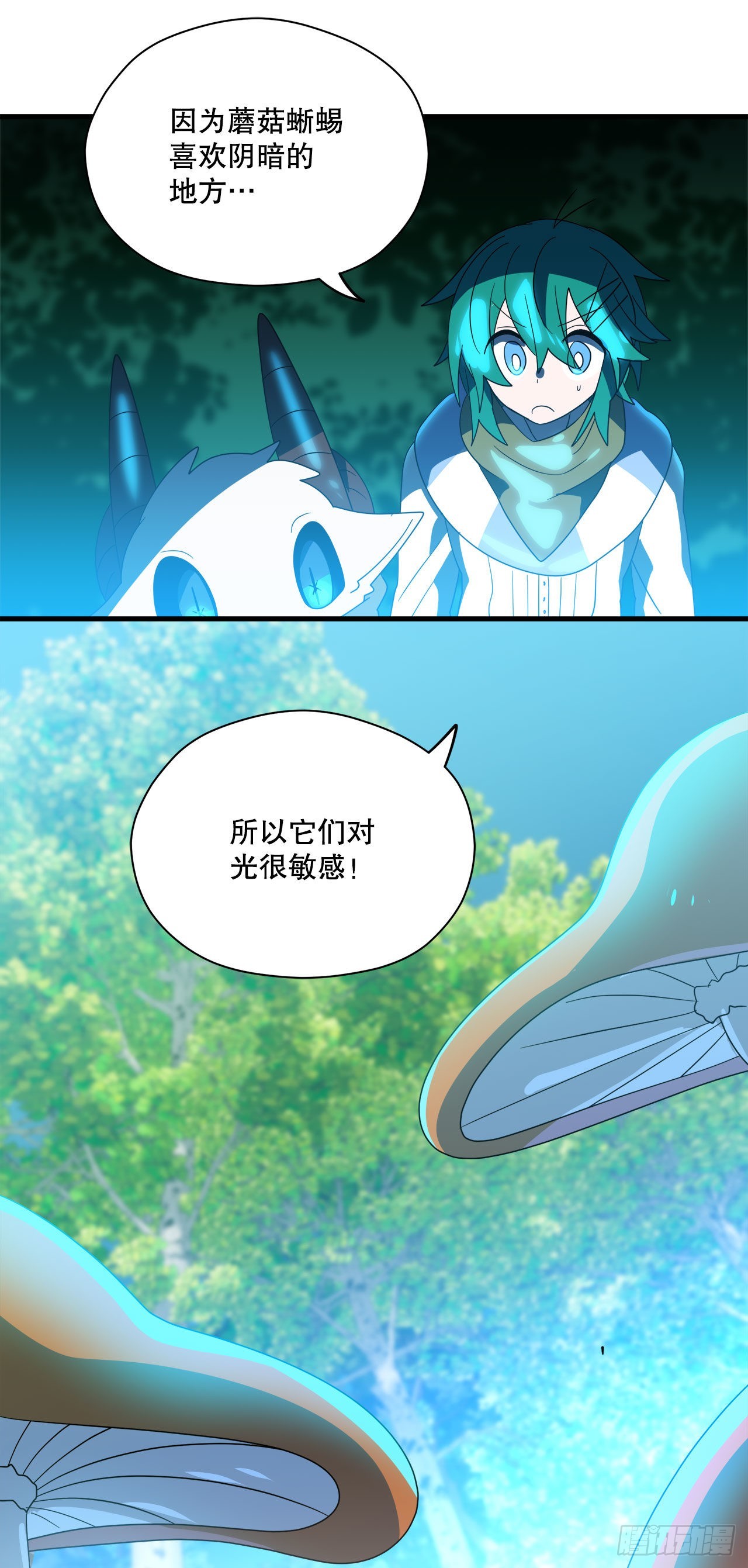 3.签订契约24