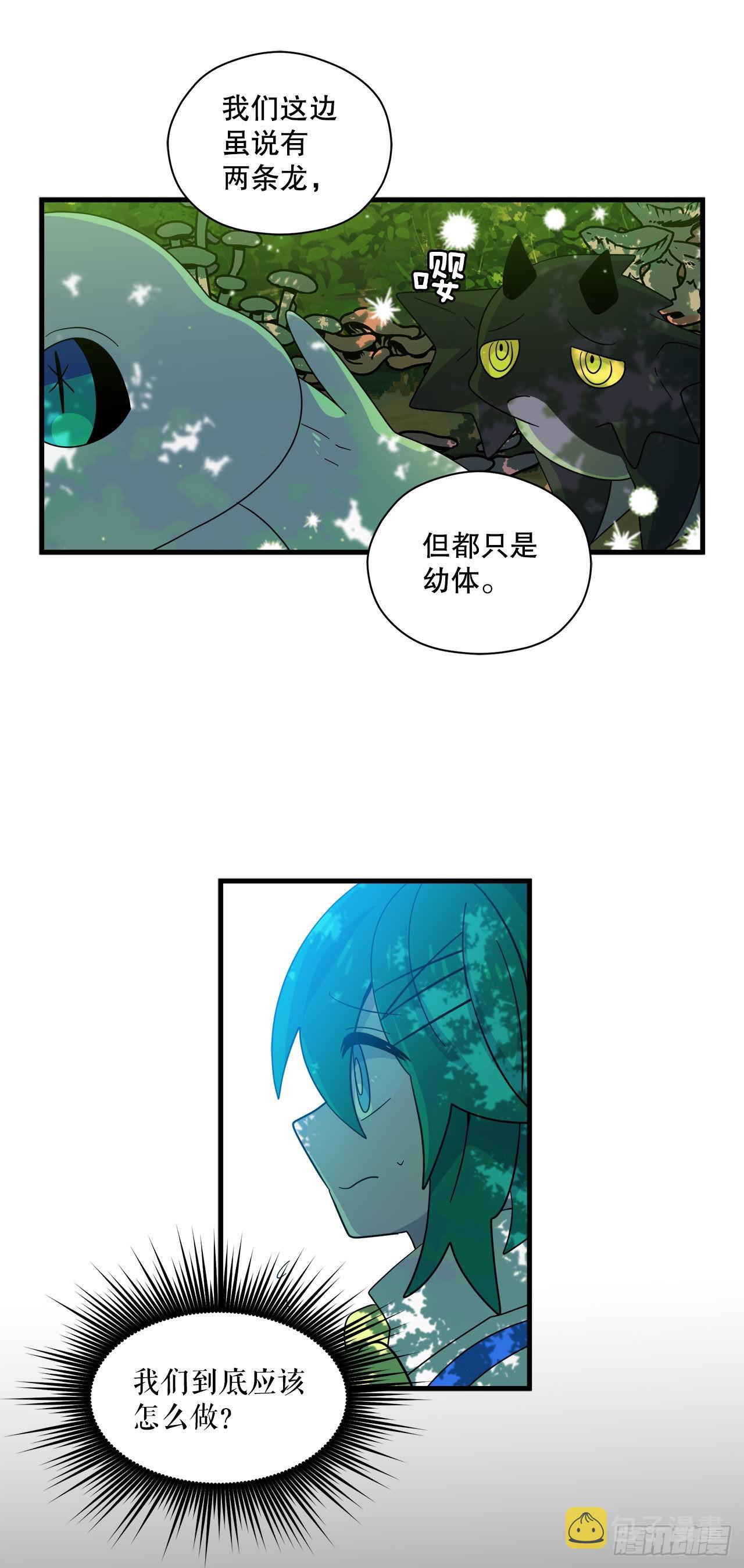 18.陷入危险26