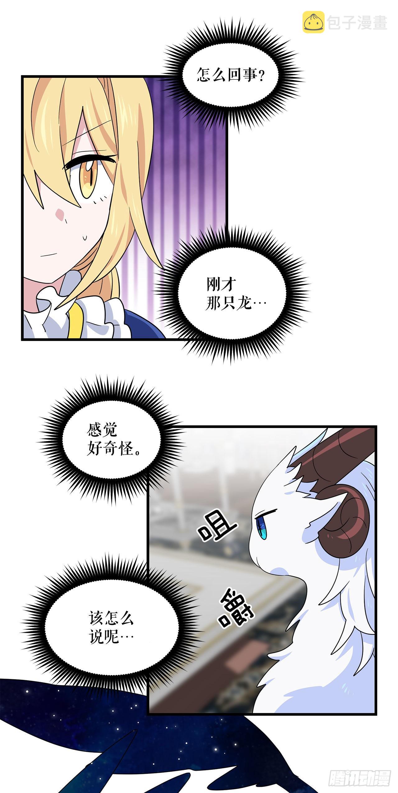 9.金色之子2