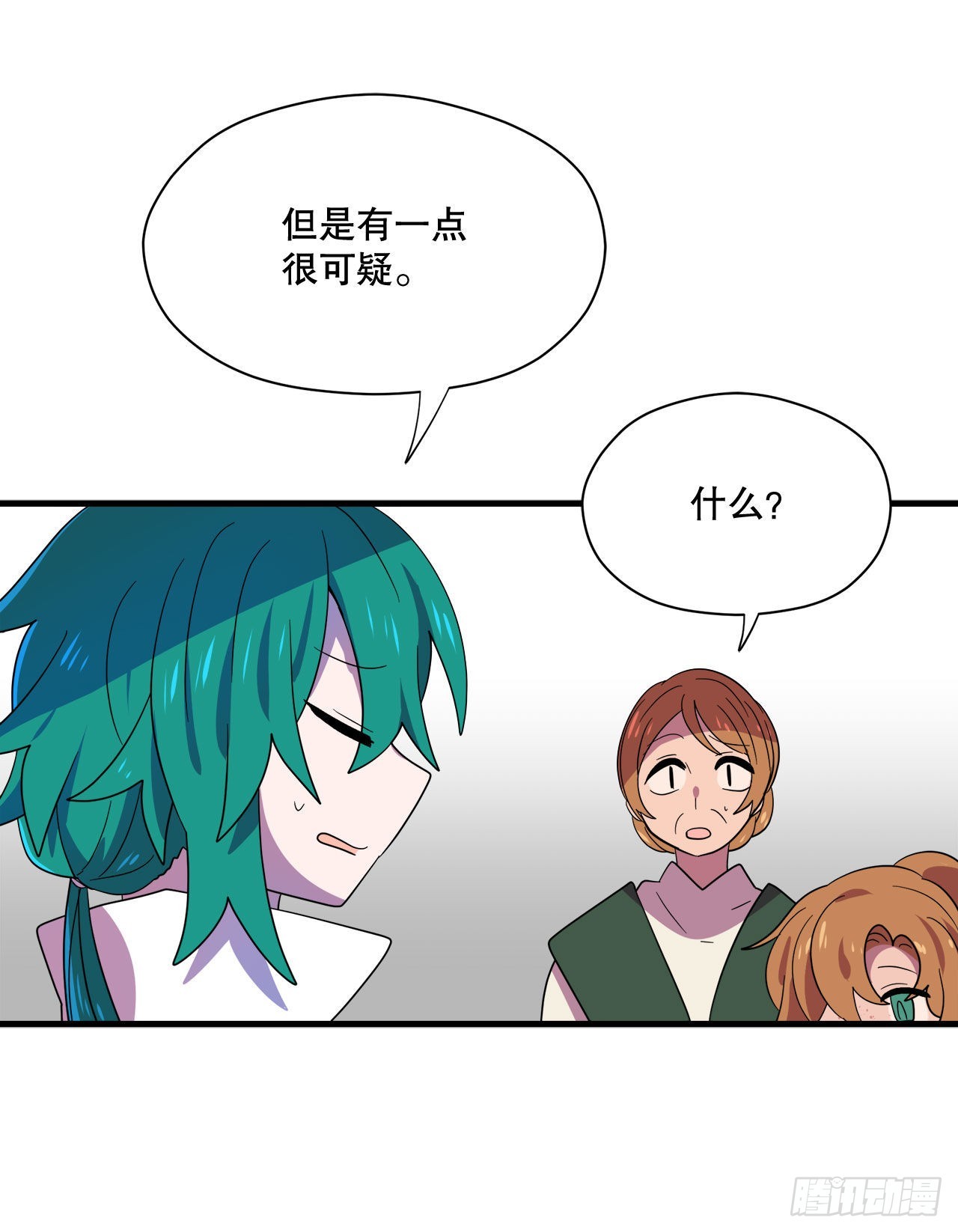 2.寻找力量38