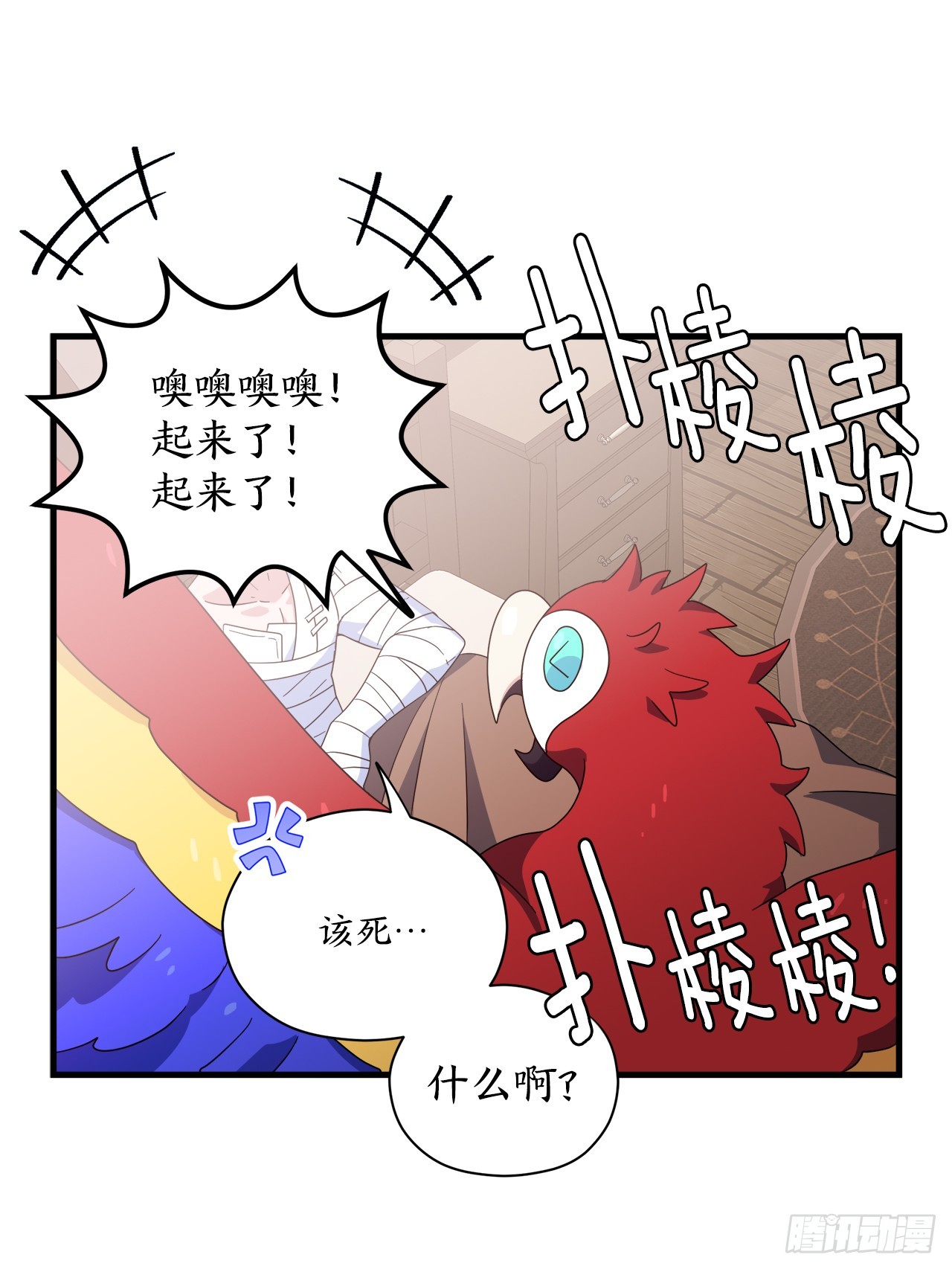 34.新夥伴5