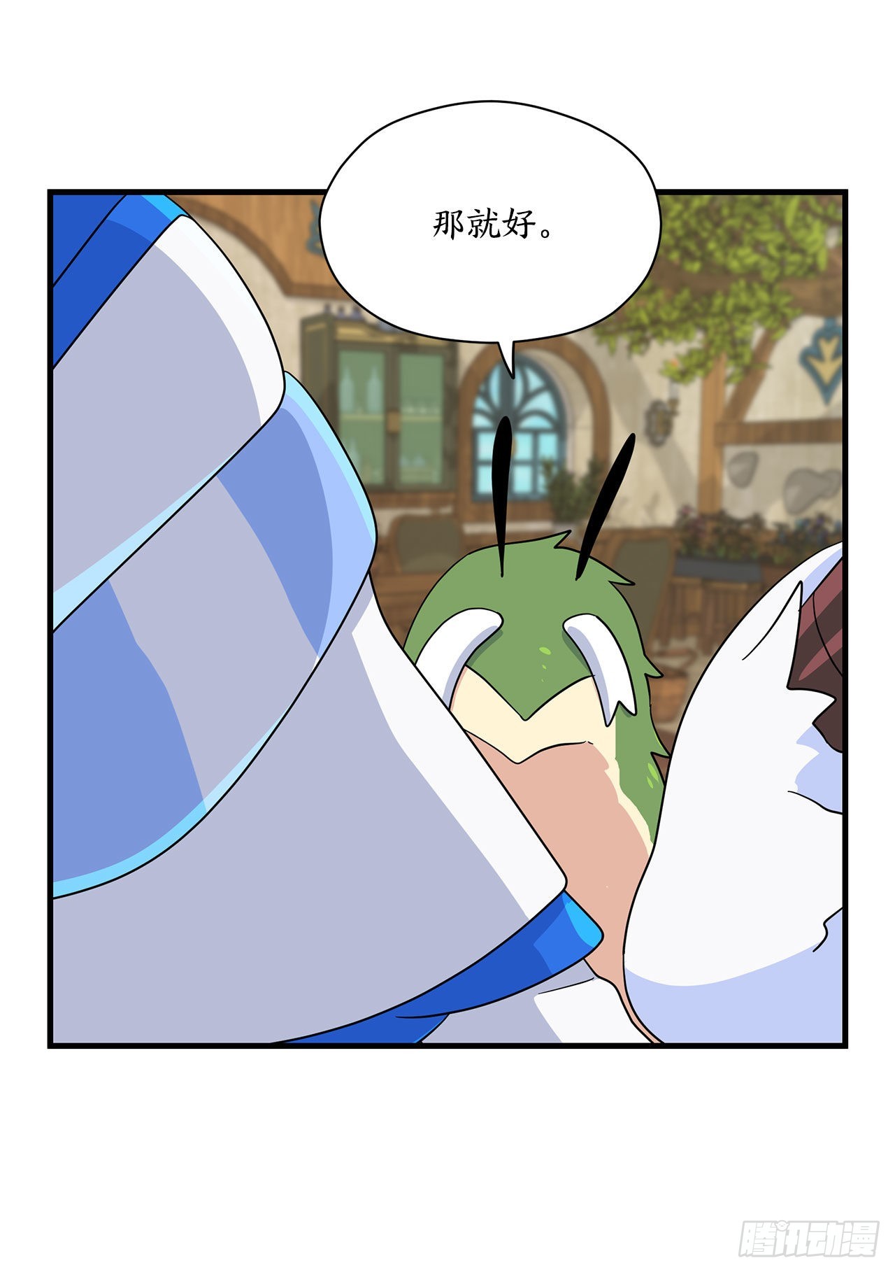 7.世界灭亡？53