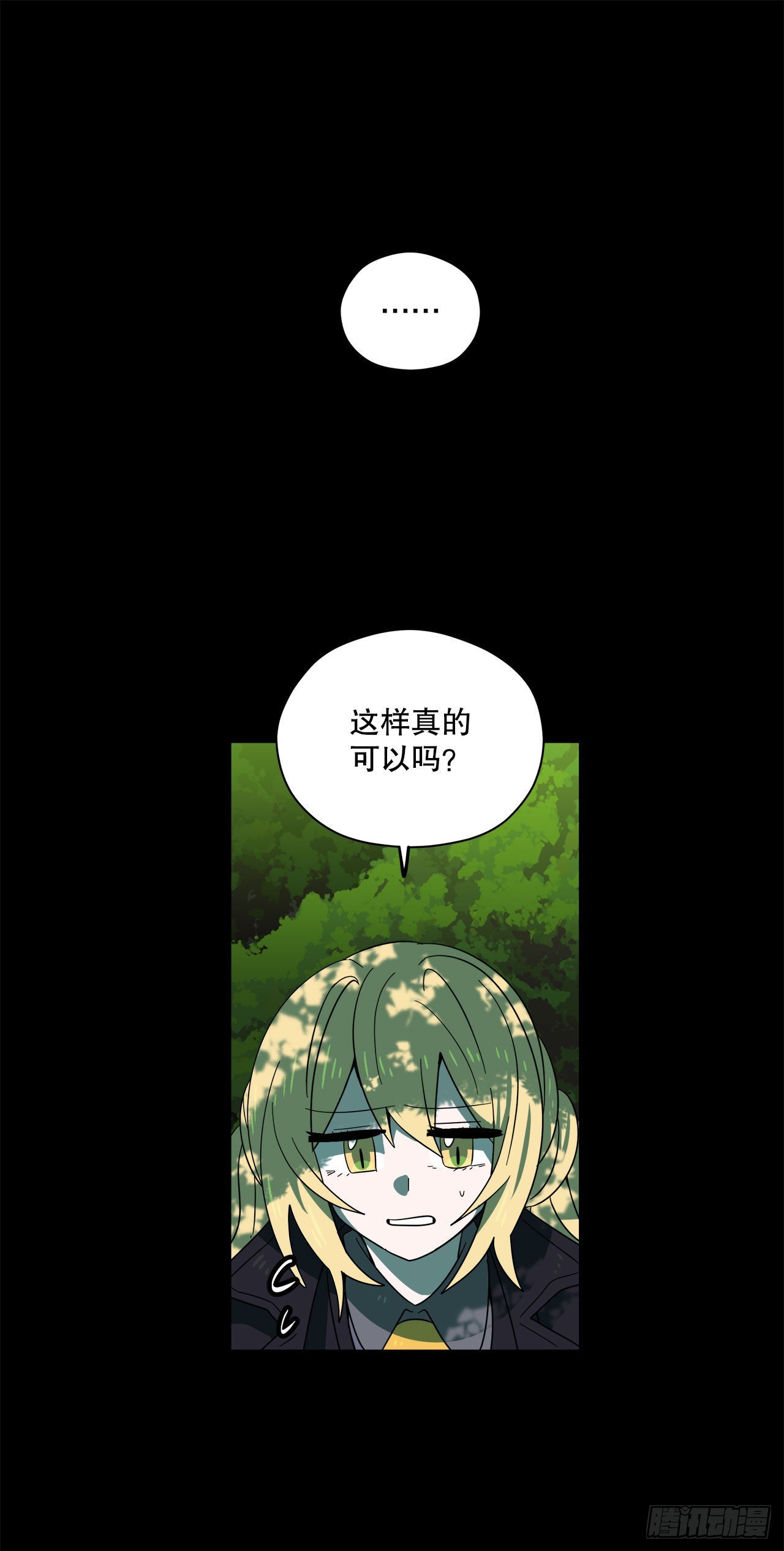 19.脱离危险0
