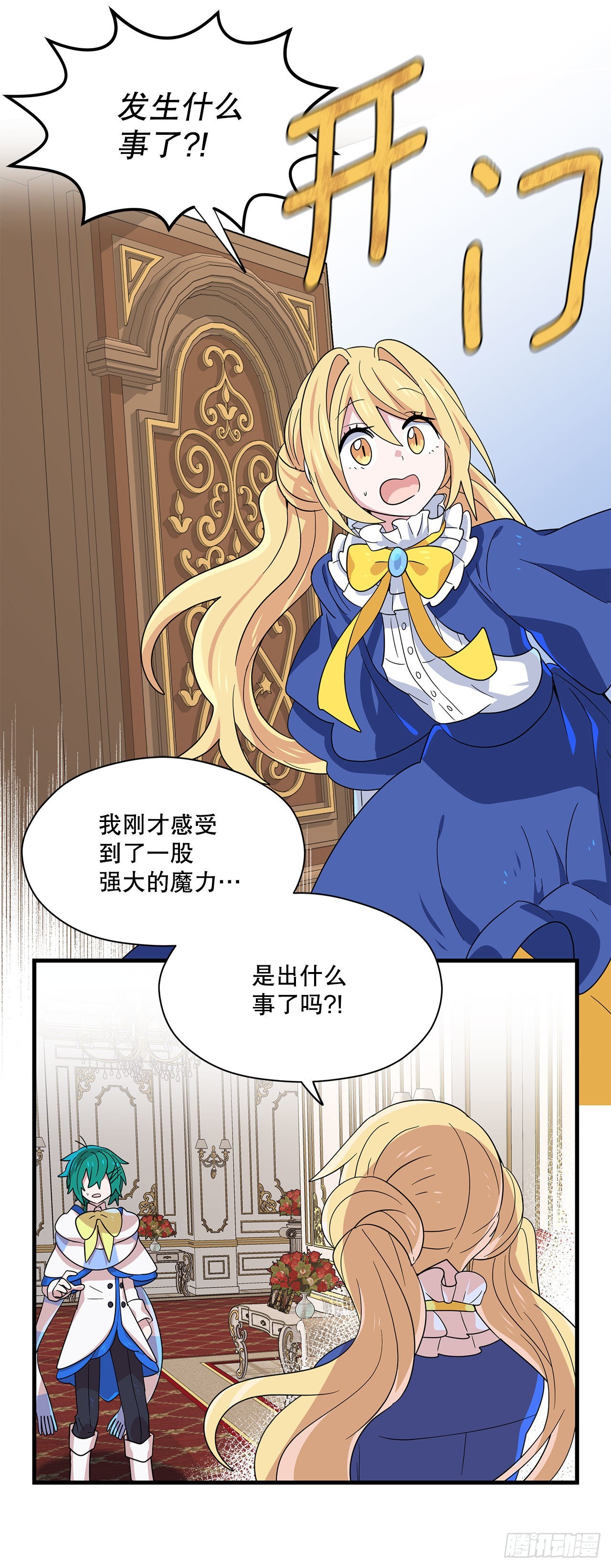 9.金色之子57