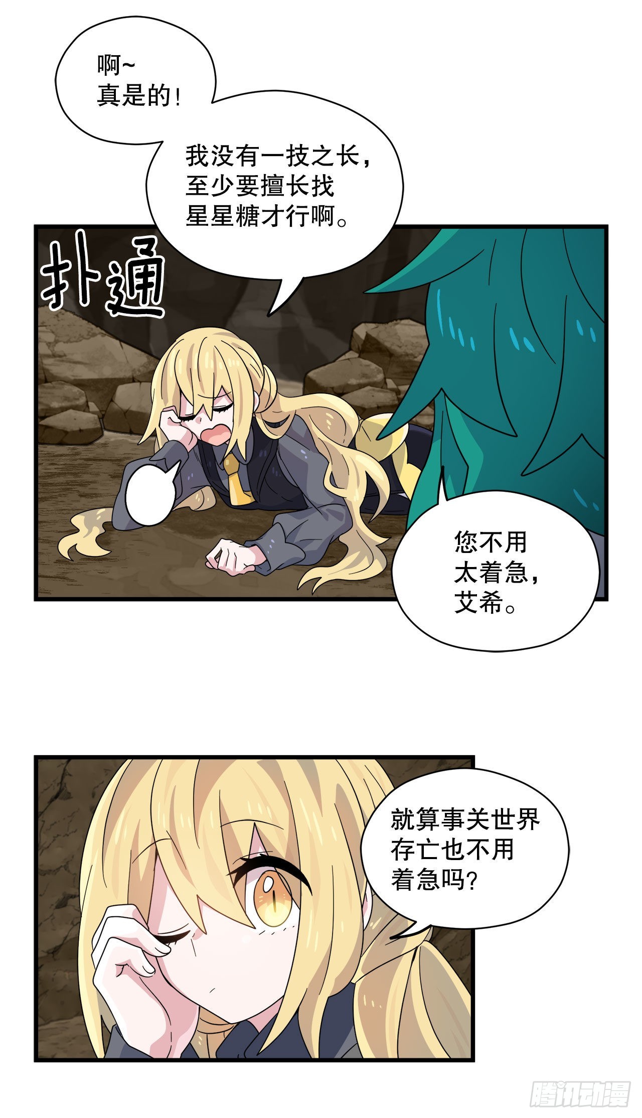 20.幻影25
