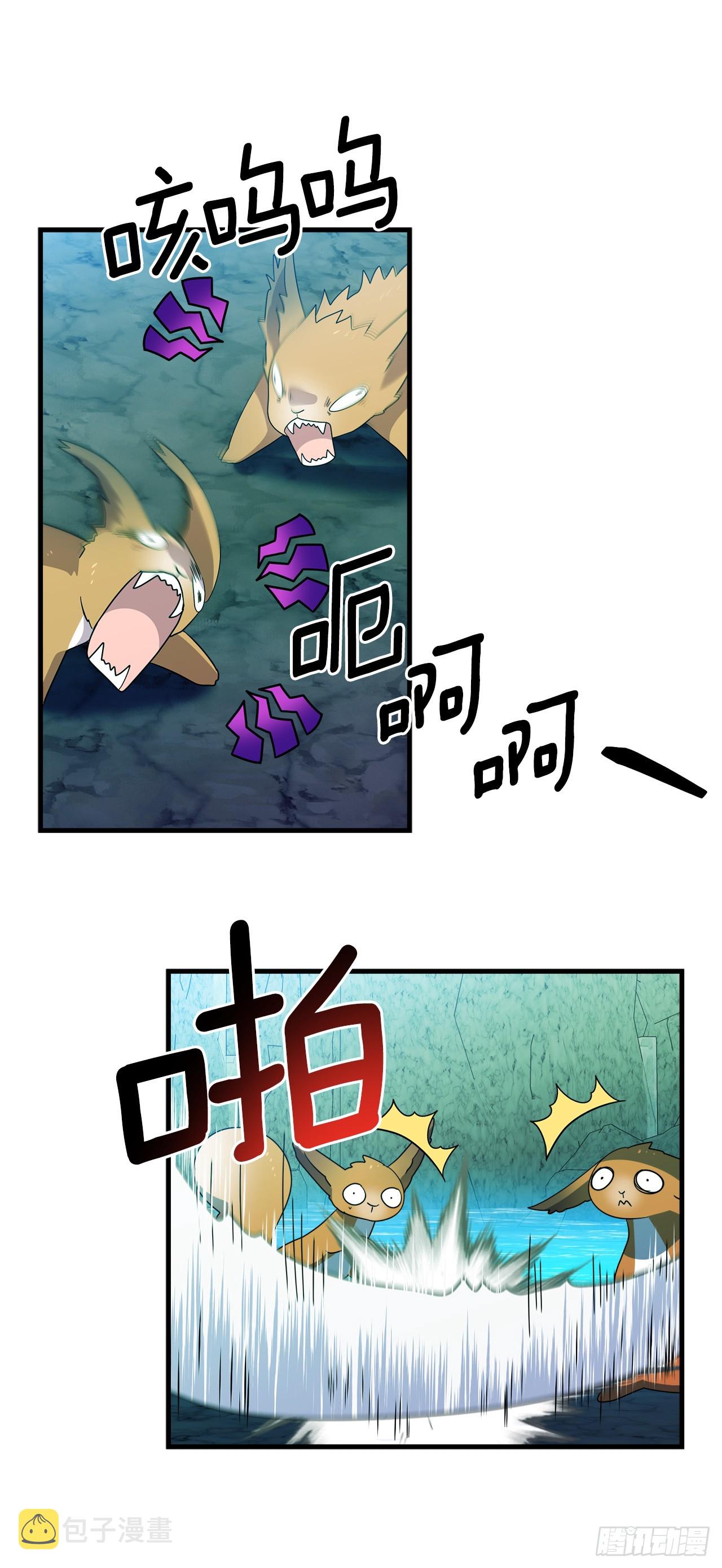 38.树林之龙1