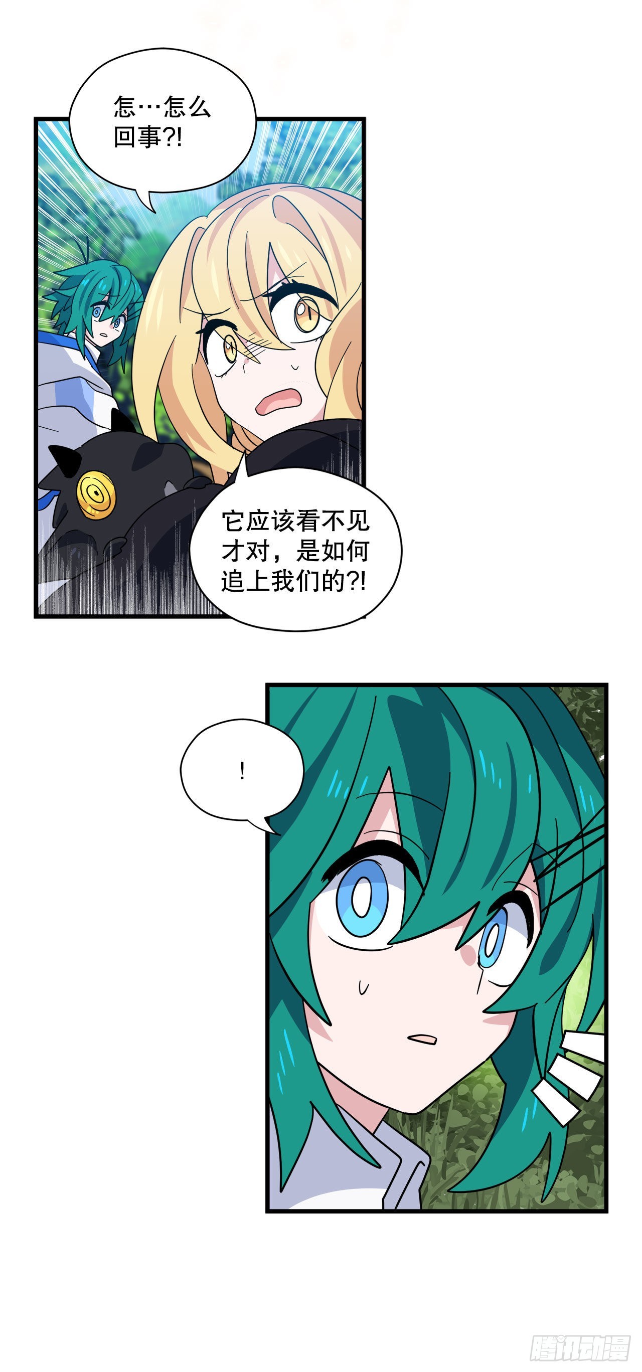 18.陷入危险20