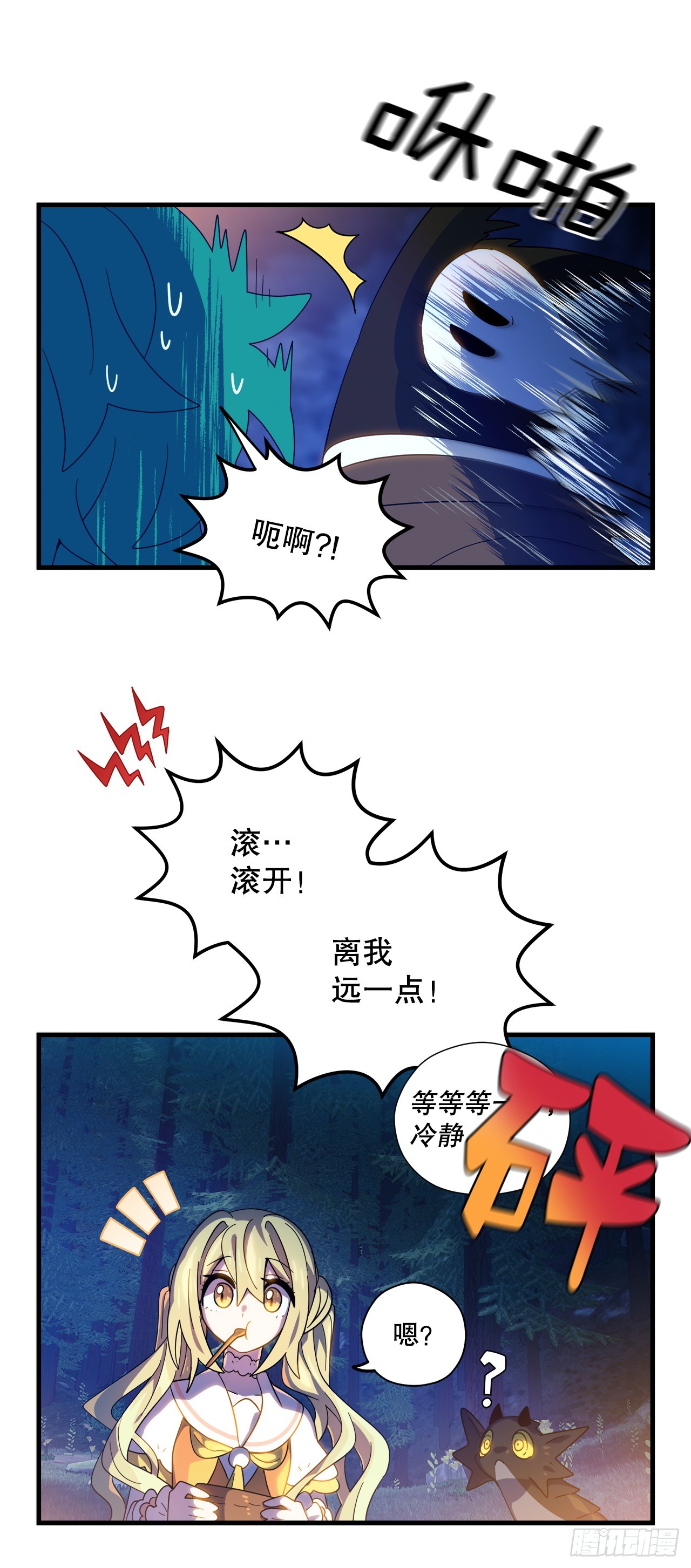 34.新夥伴62