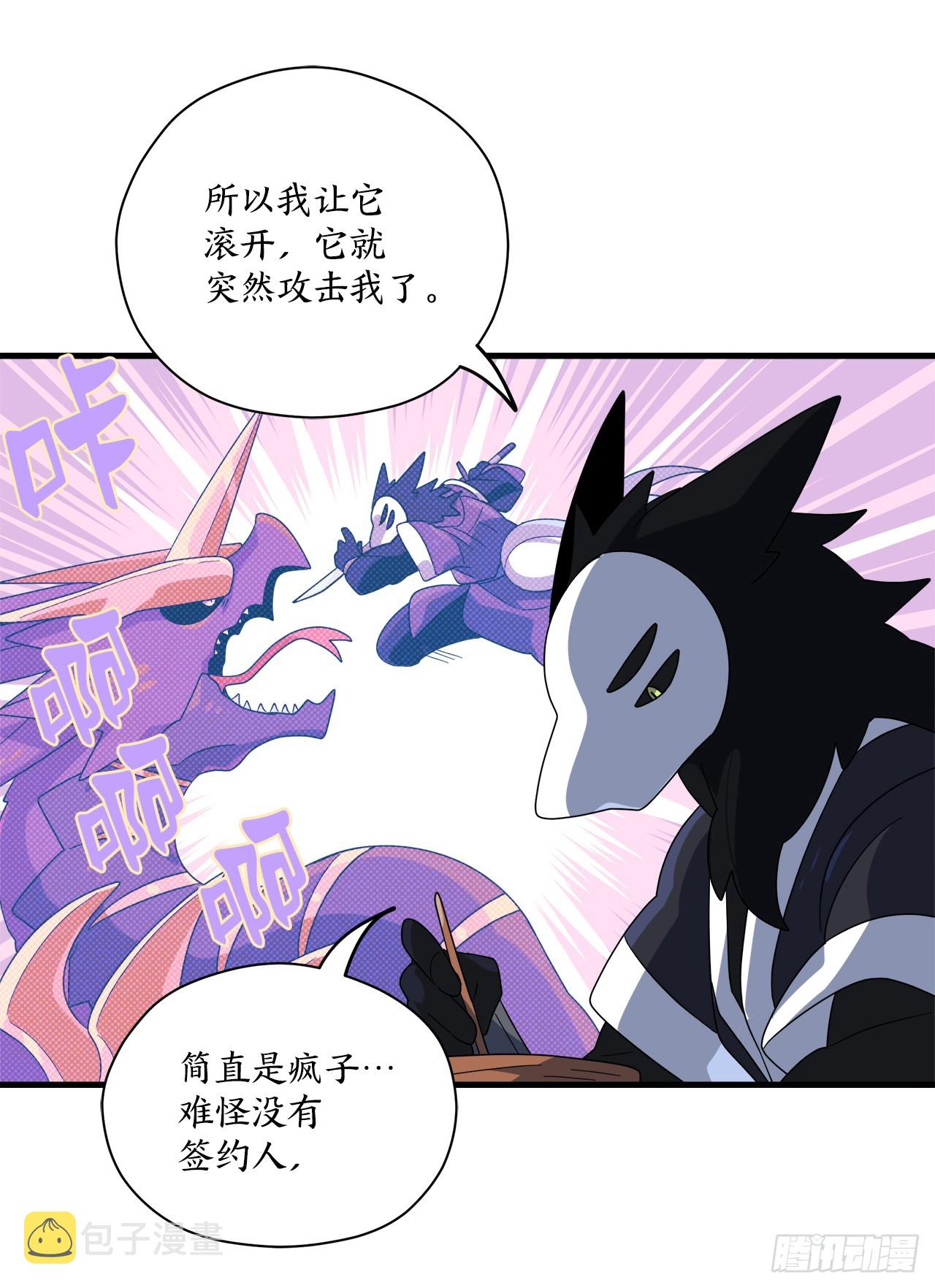 34.新夥伴56
