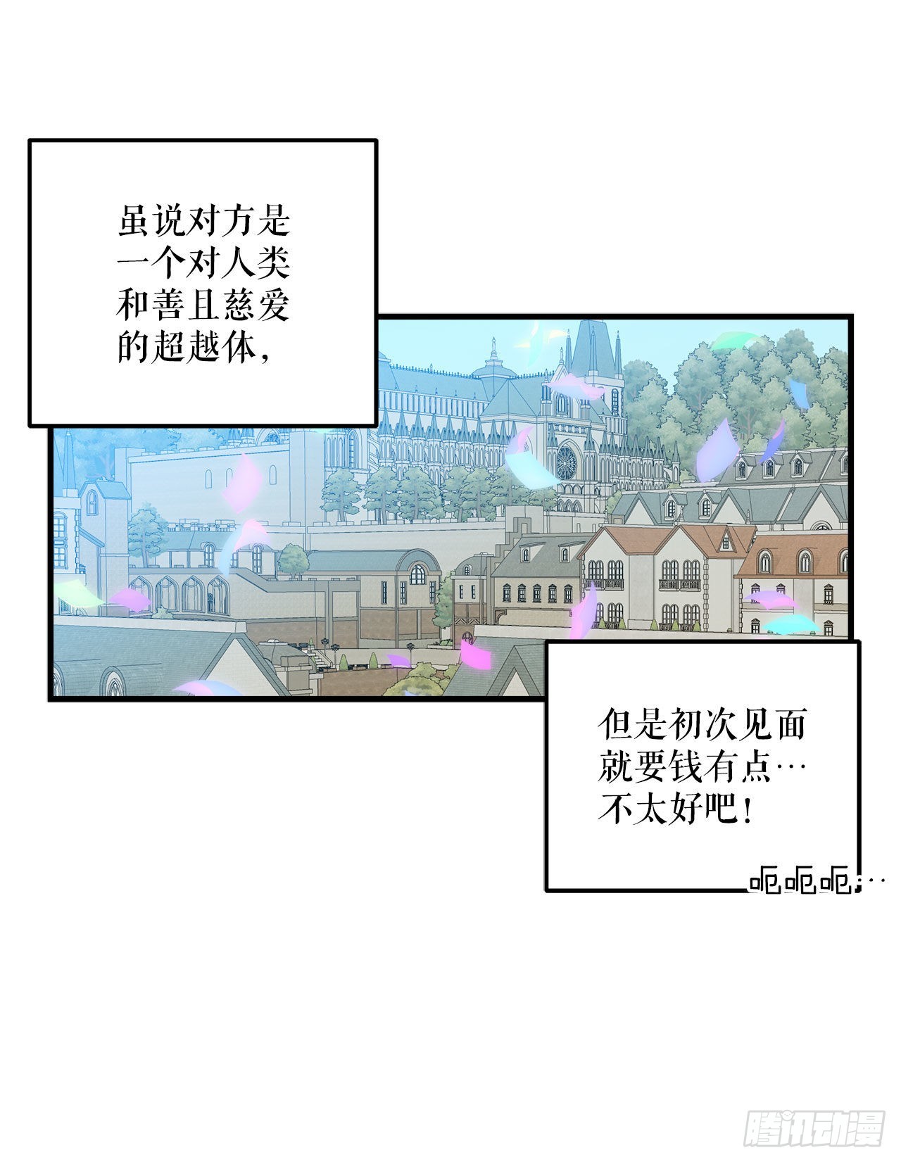 29.夏之地37